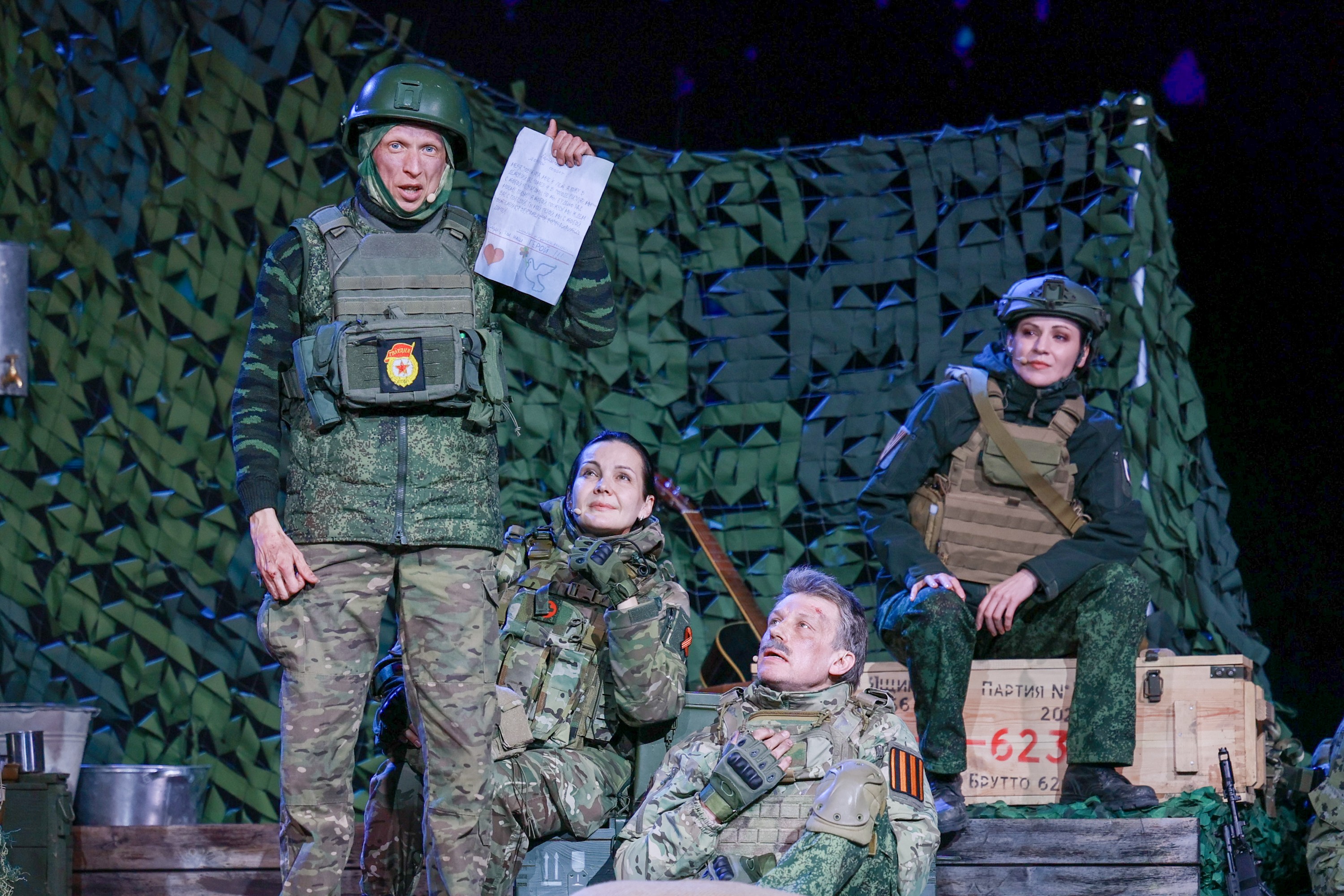 Closing сeremony of 