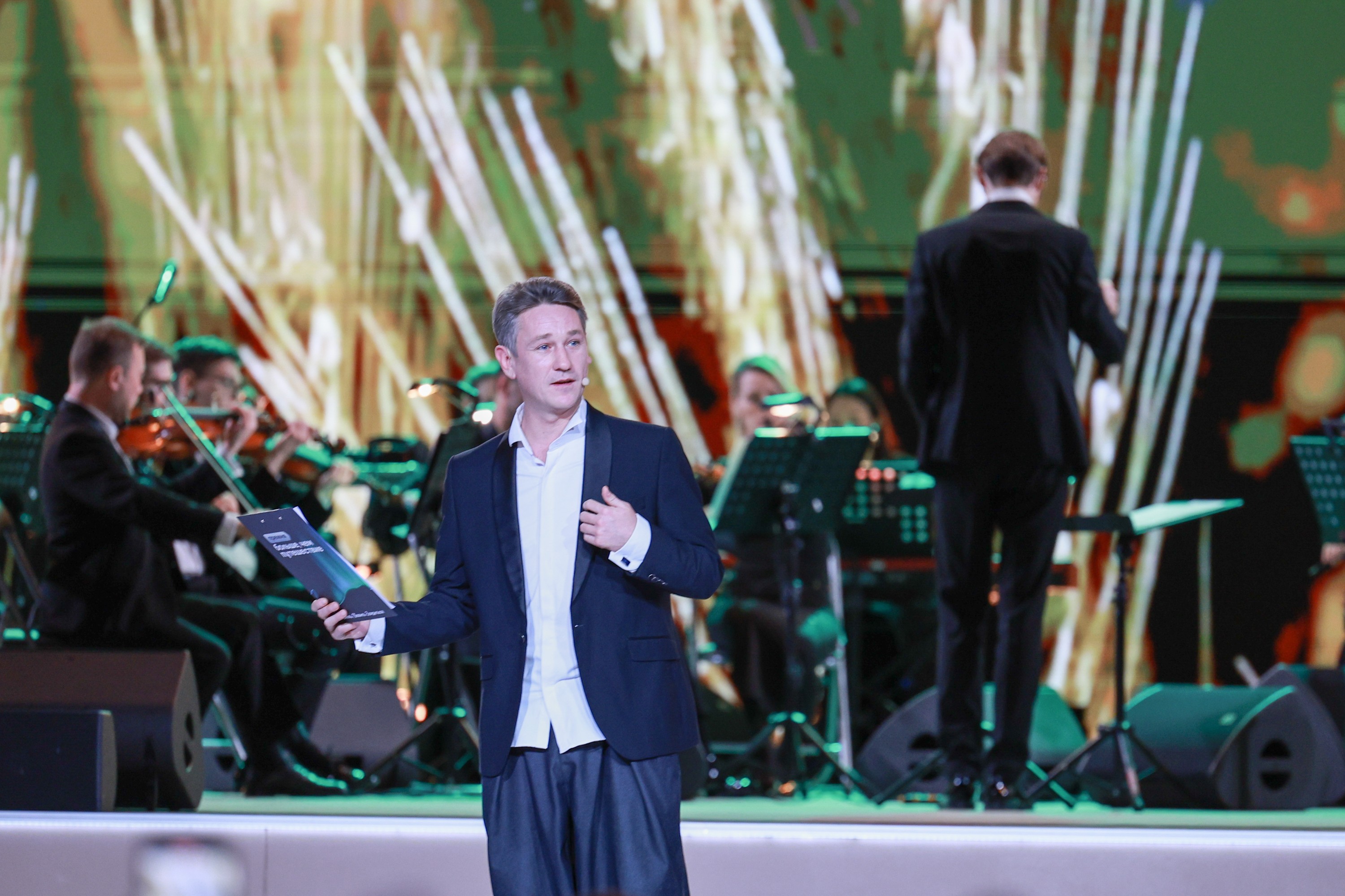 Awards ceremony of the "More Than a Trip" prize