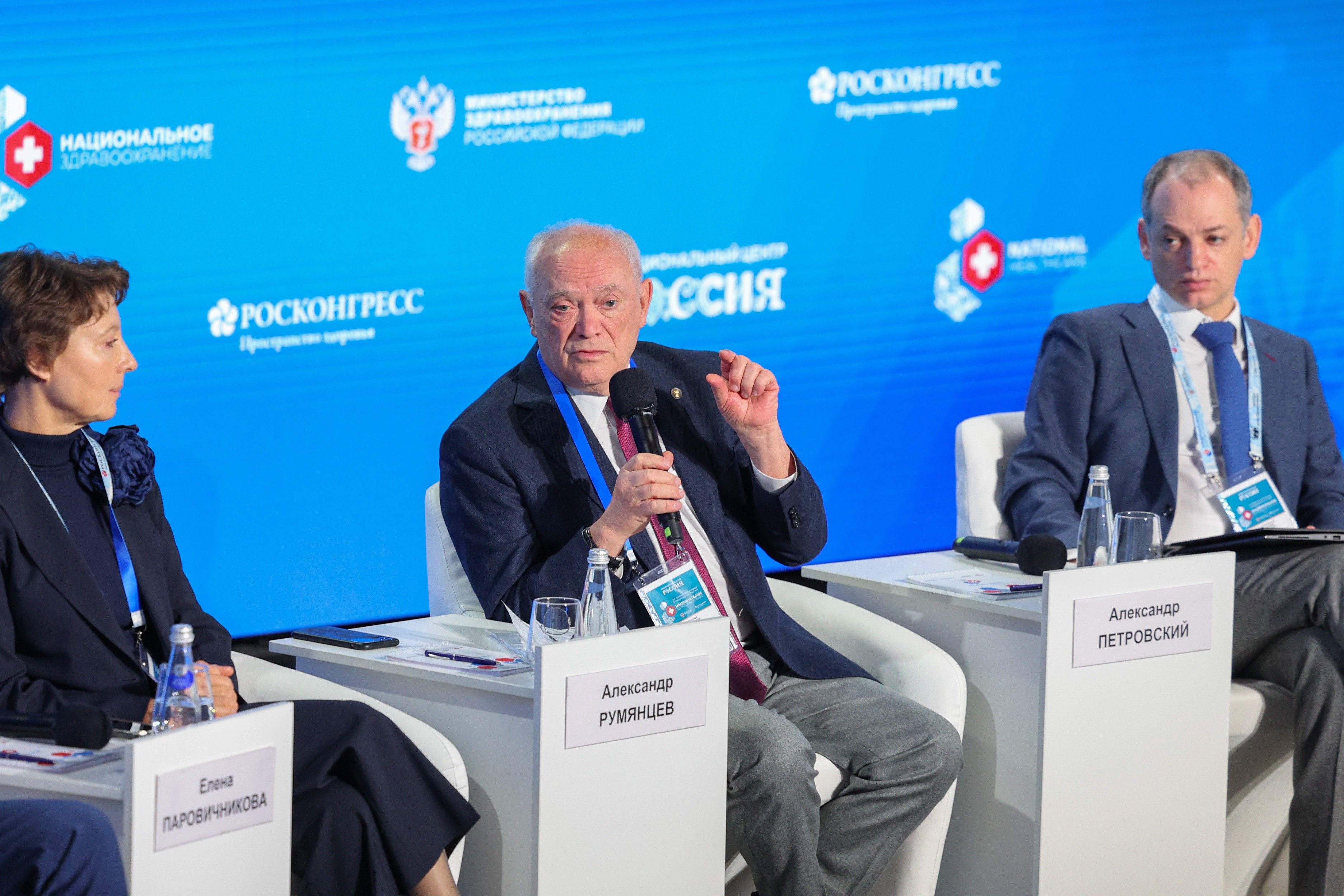 The 4th National Congress with international participation 