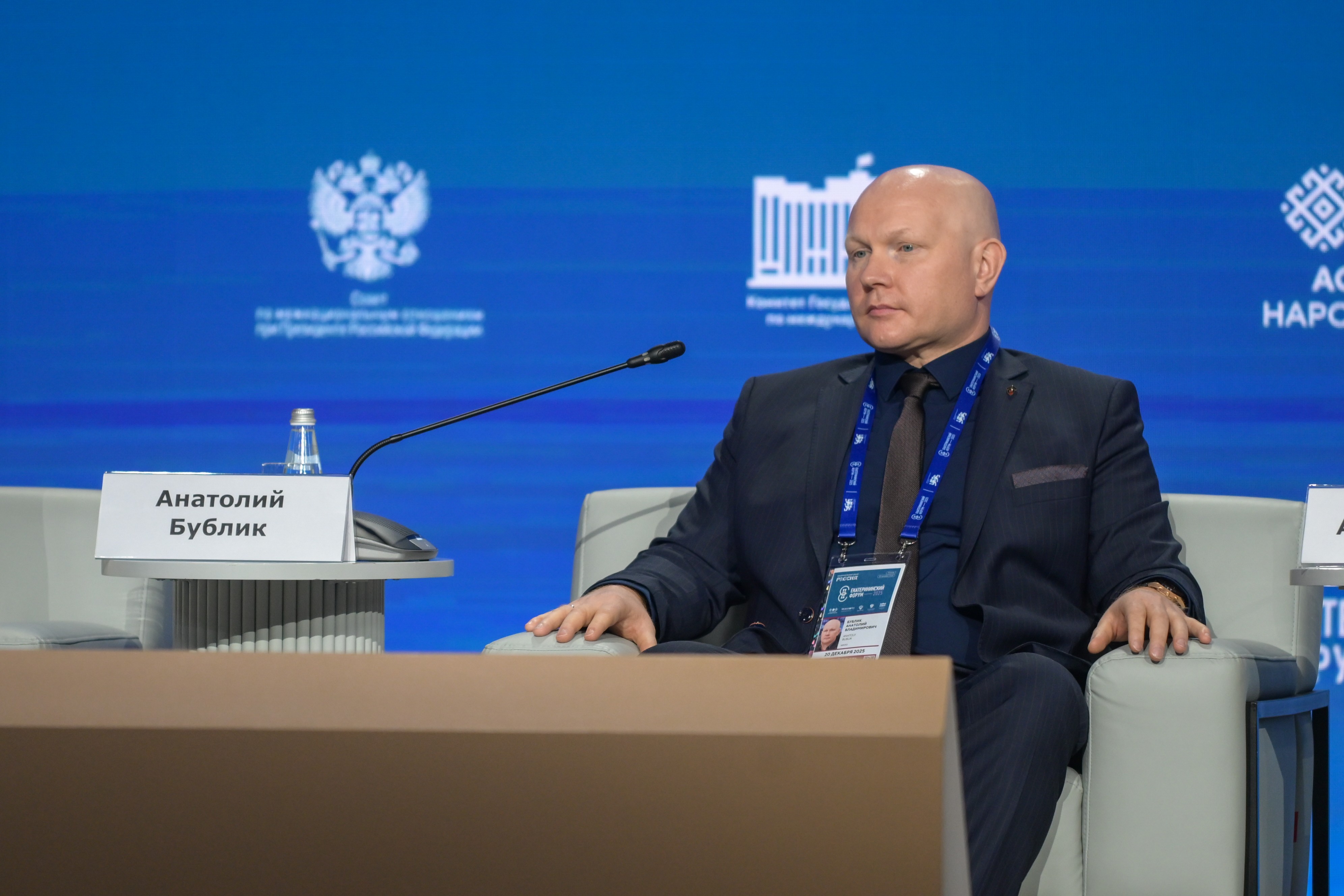 The Catherine Forum 2025: 