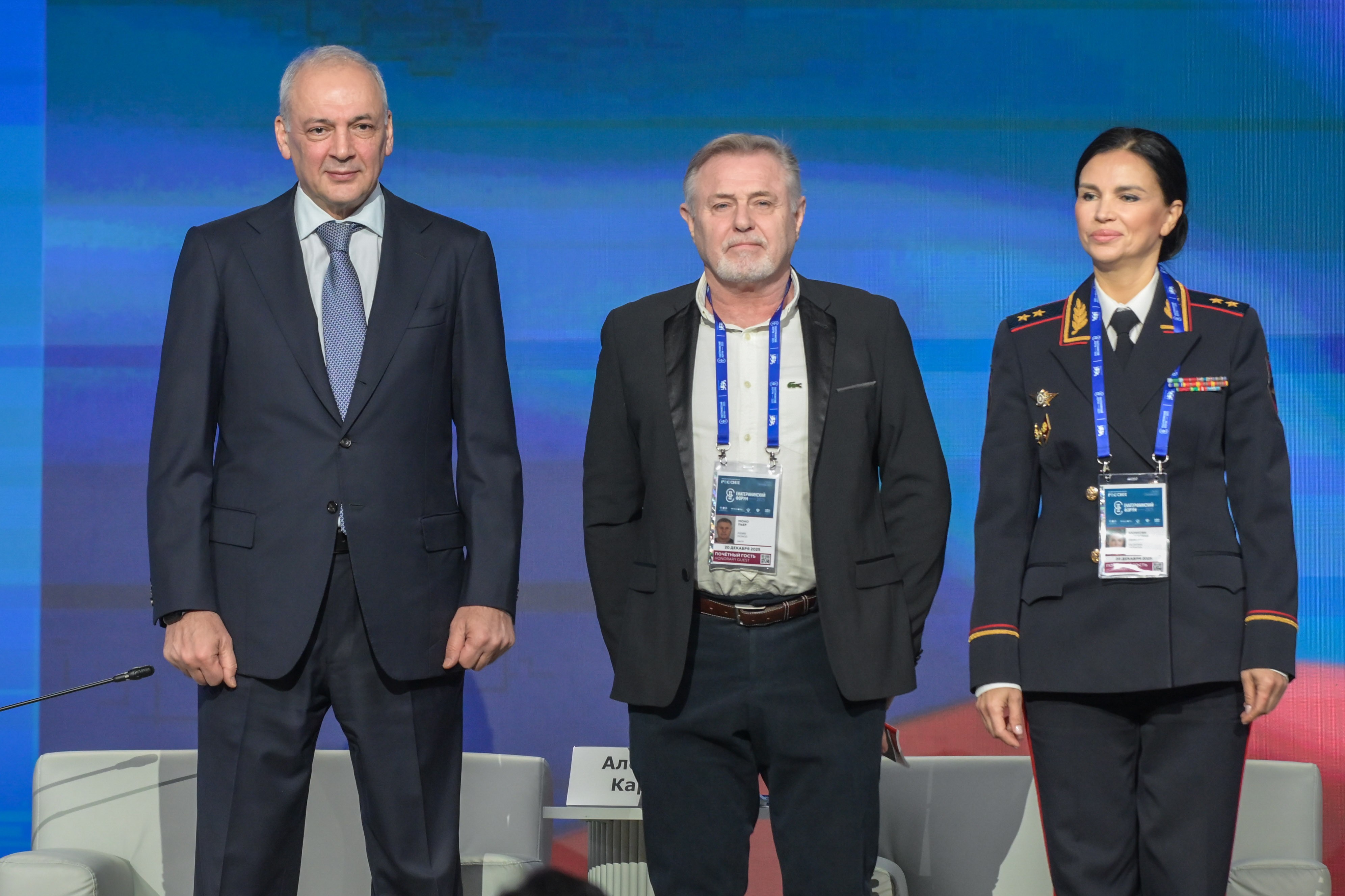 The Catherine Forum 2025: 