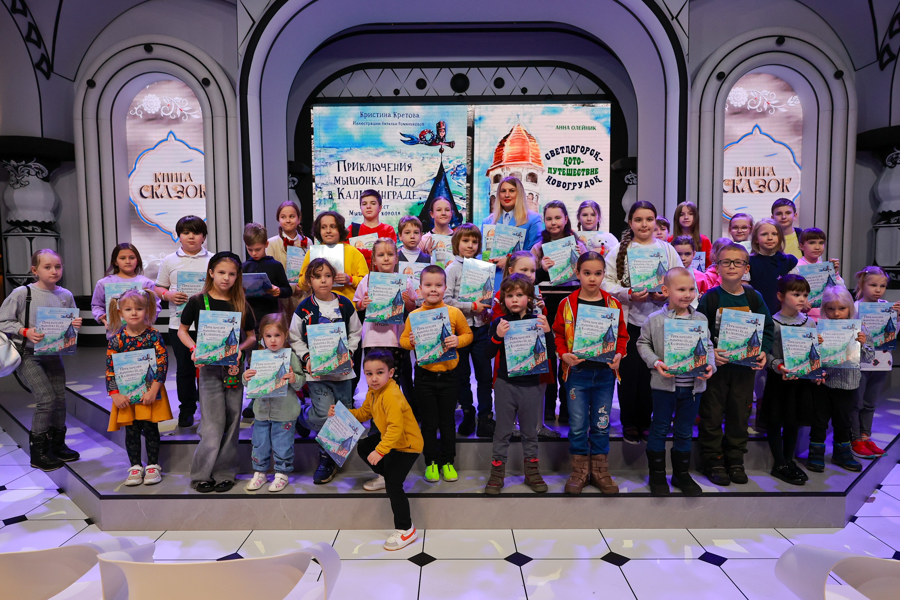 Presentation of a children’s book about the Kaliningrad region at the 