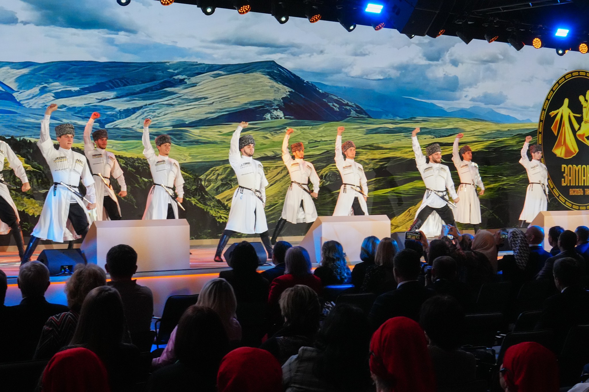 Final of the federal contest among Russian cities 