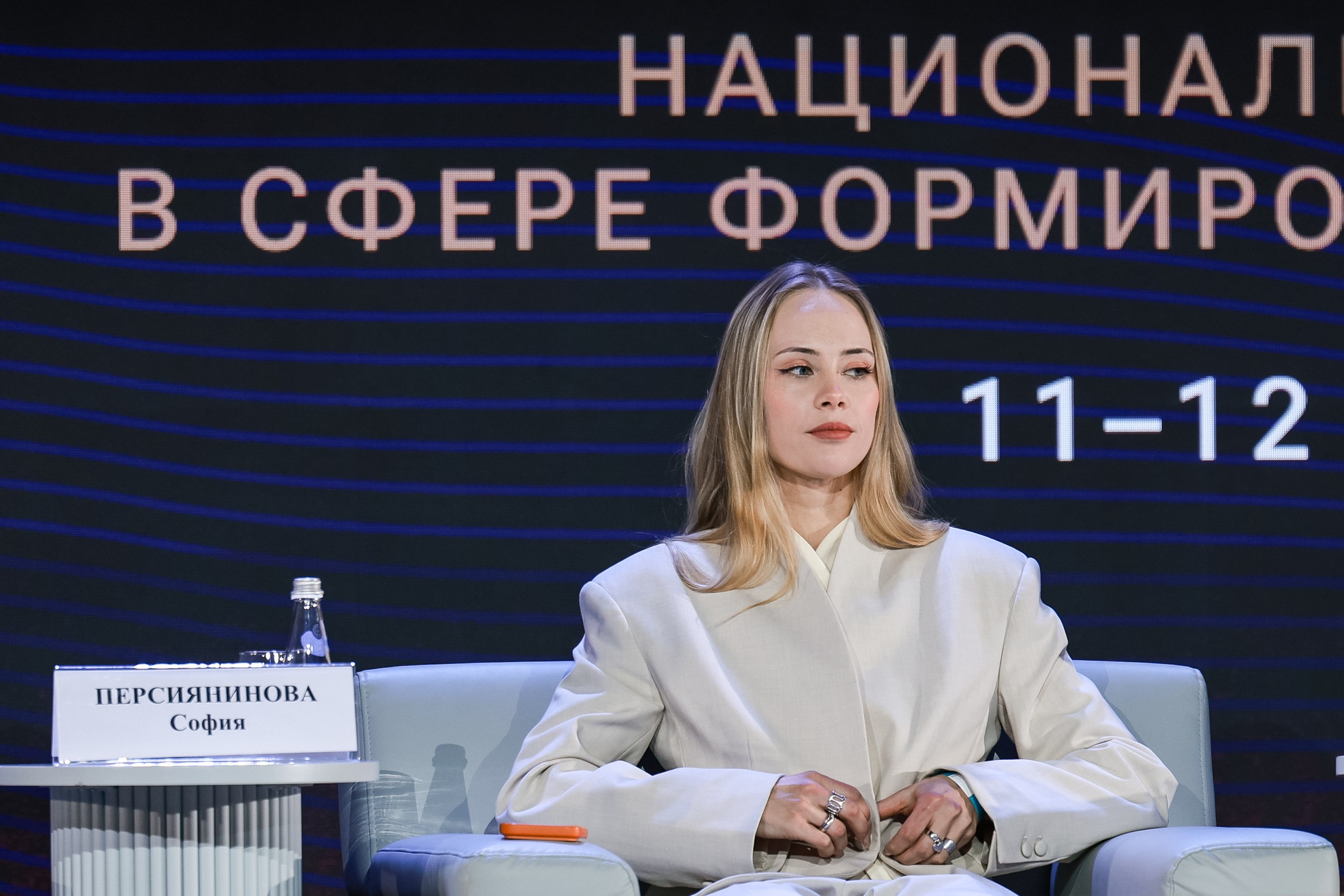 The scientific and business programme of the film award 