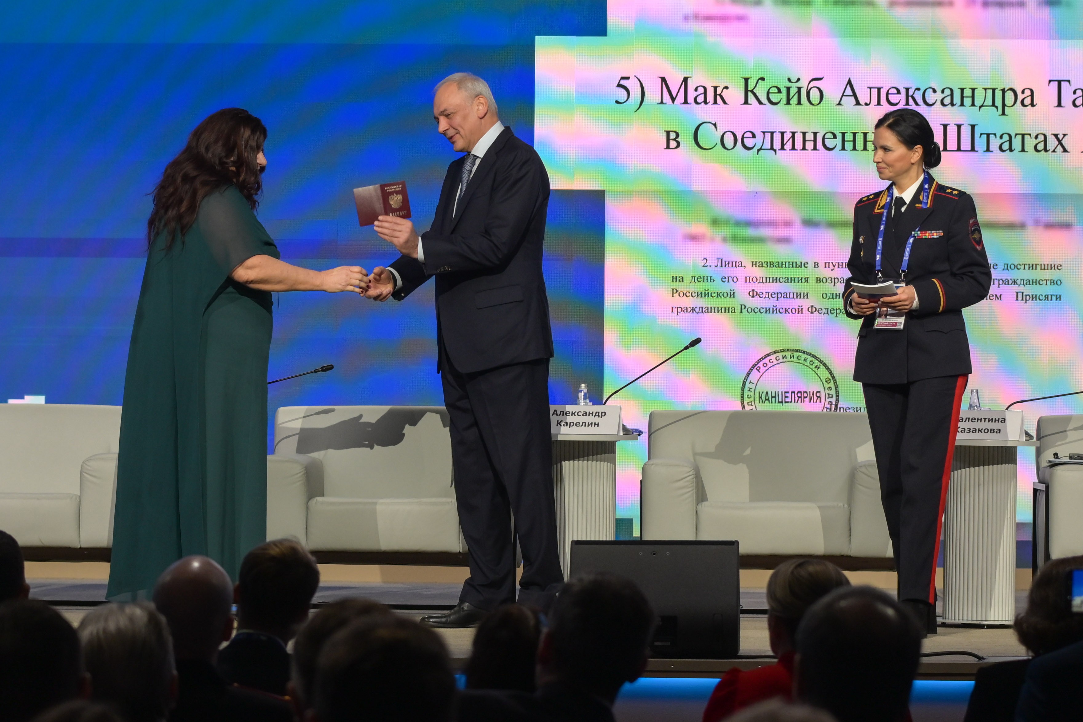 The Catherine Forum 2025: 