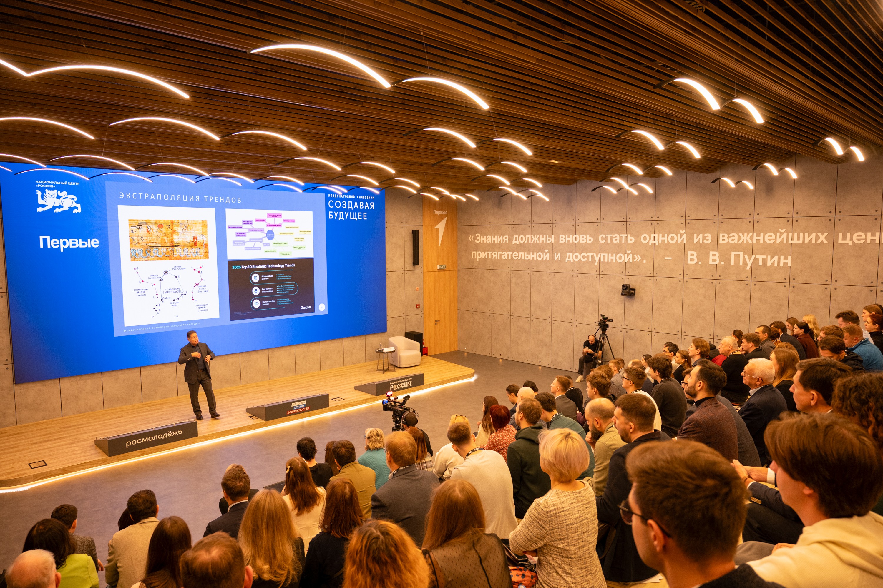 Strategic forecasting: from signals to solutions