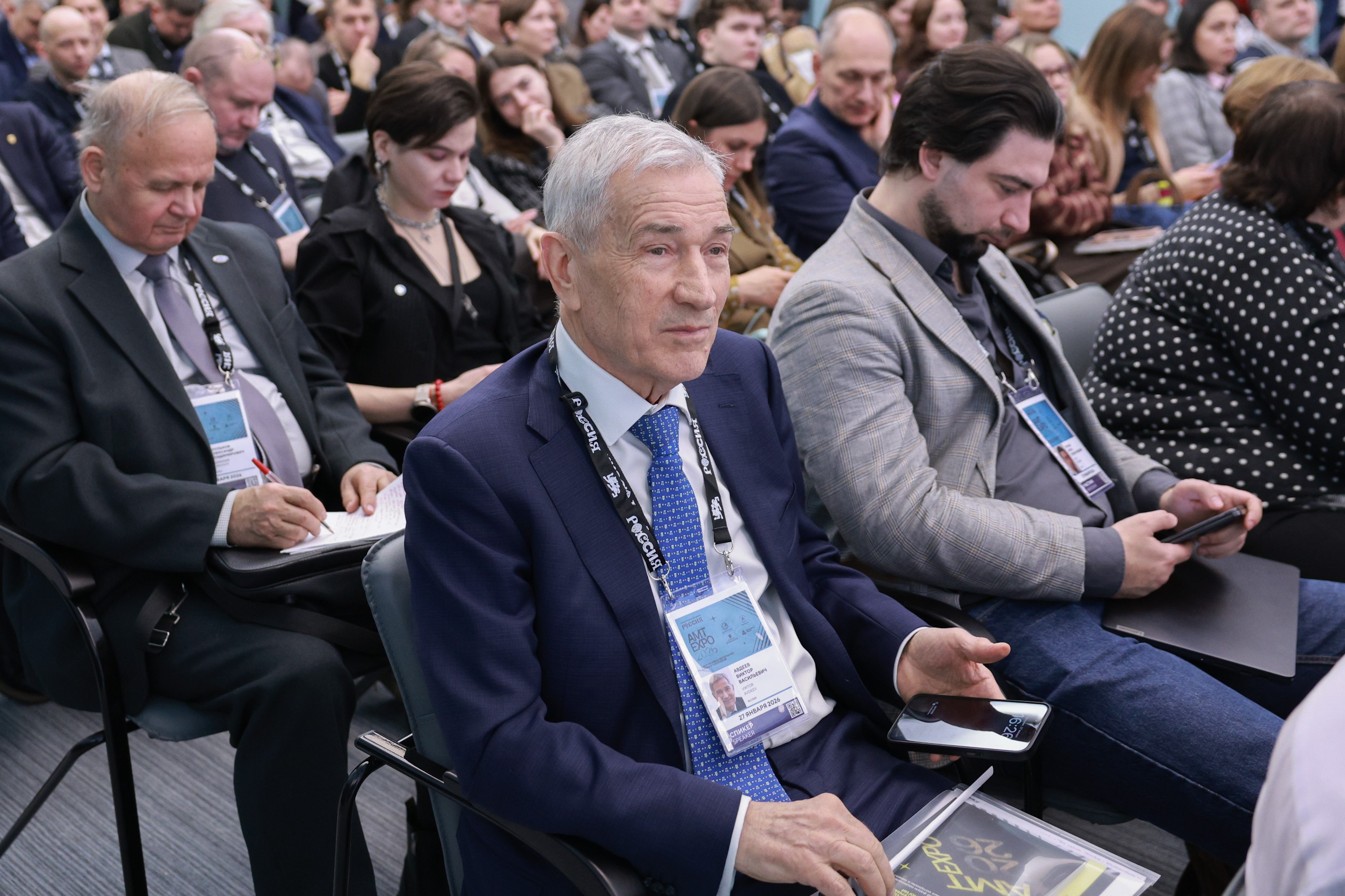 The 3rd International Forum of Advanced Materials, Chemistry and Technologies 