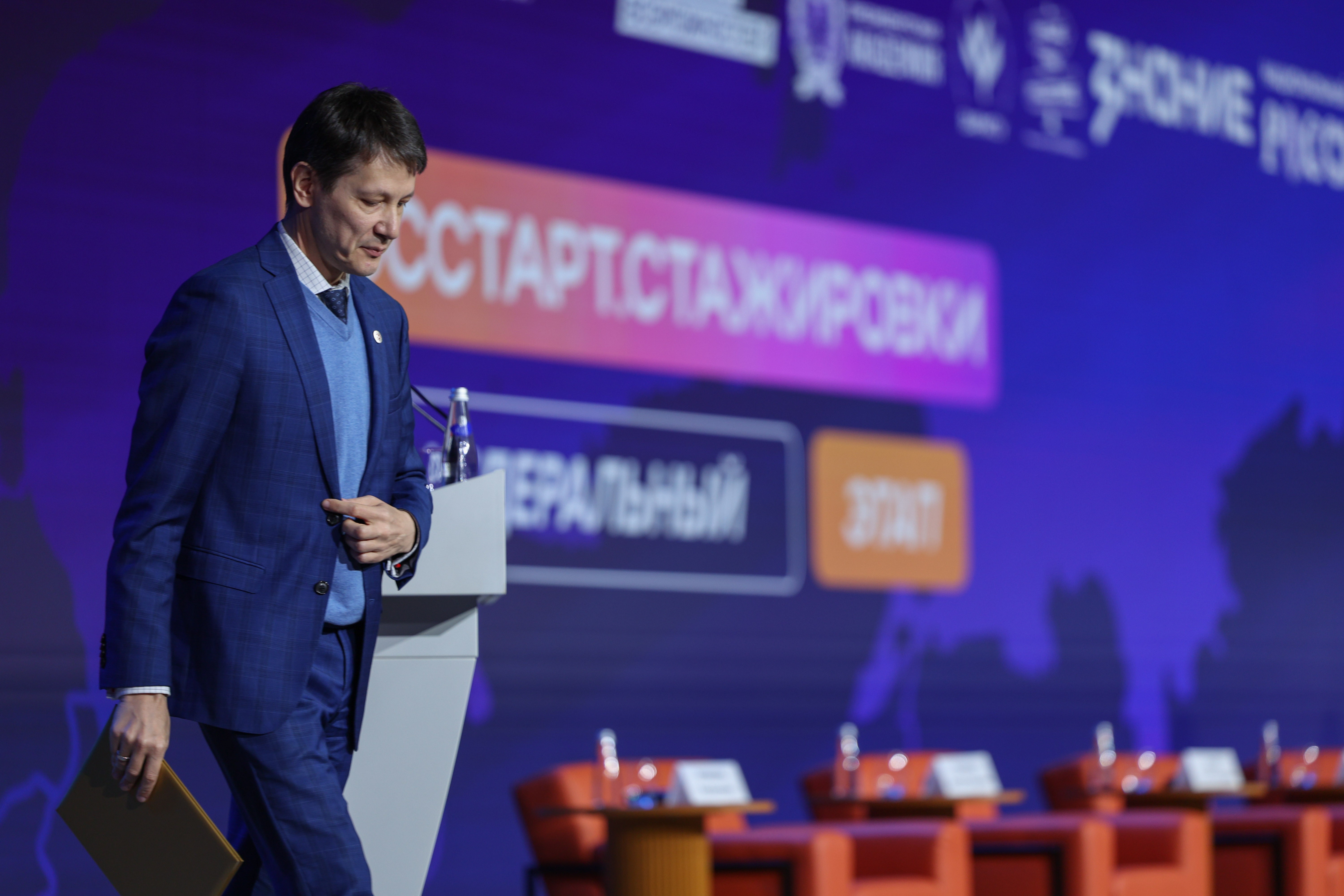 Opening event of the All-Russian programme 