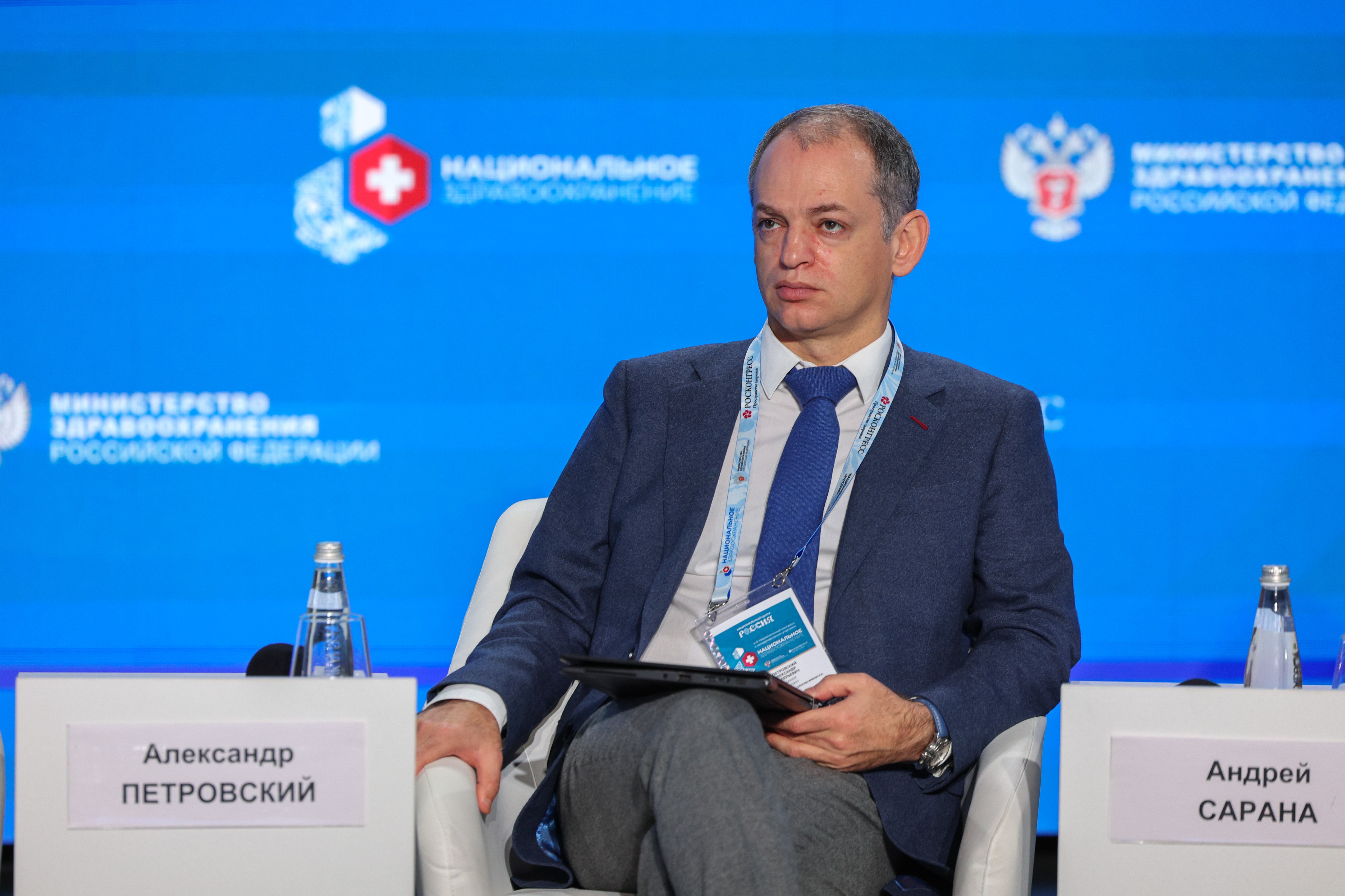 The 4th National Congress with international participation 