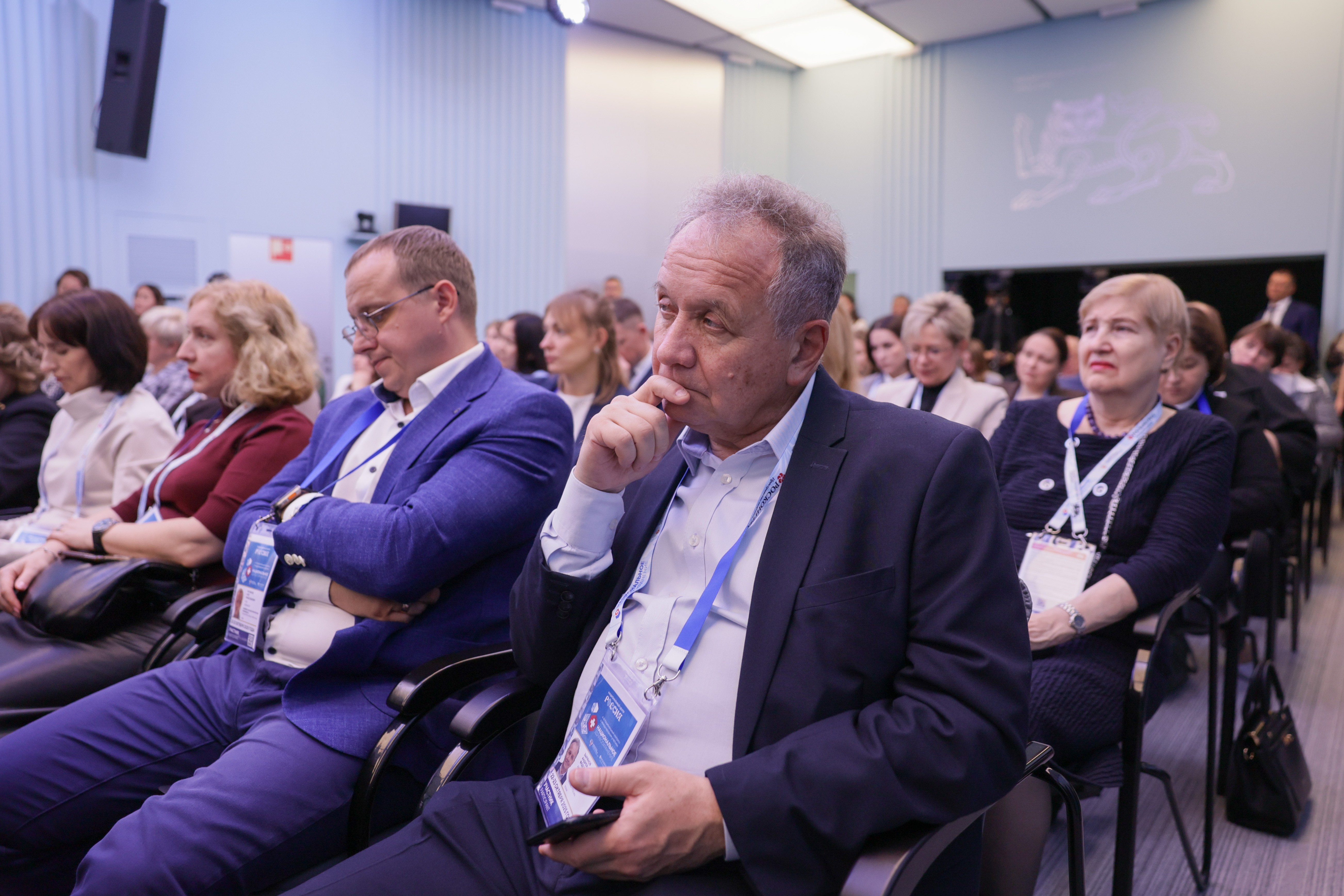 The 4th National Congress with international participation 