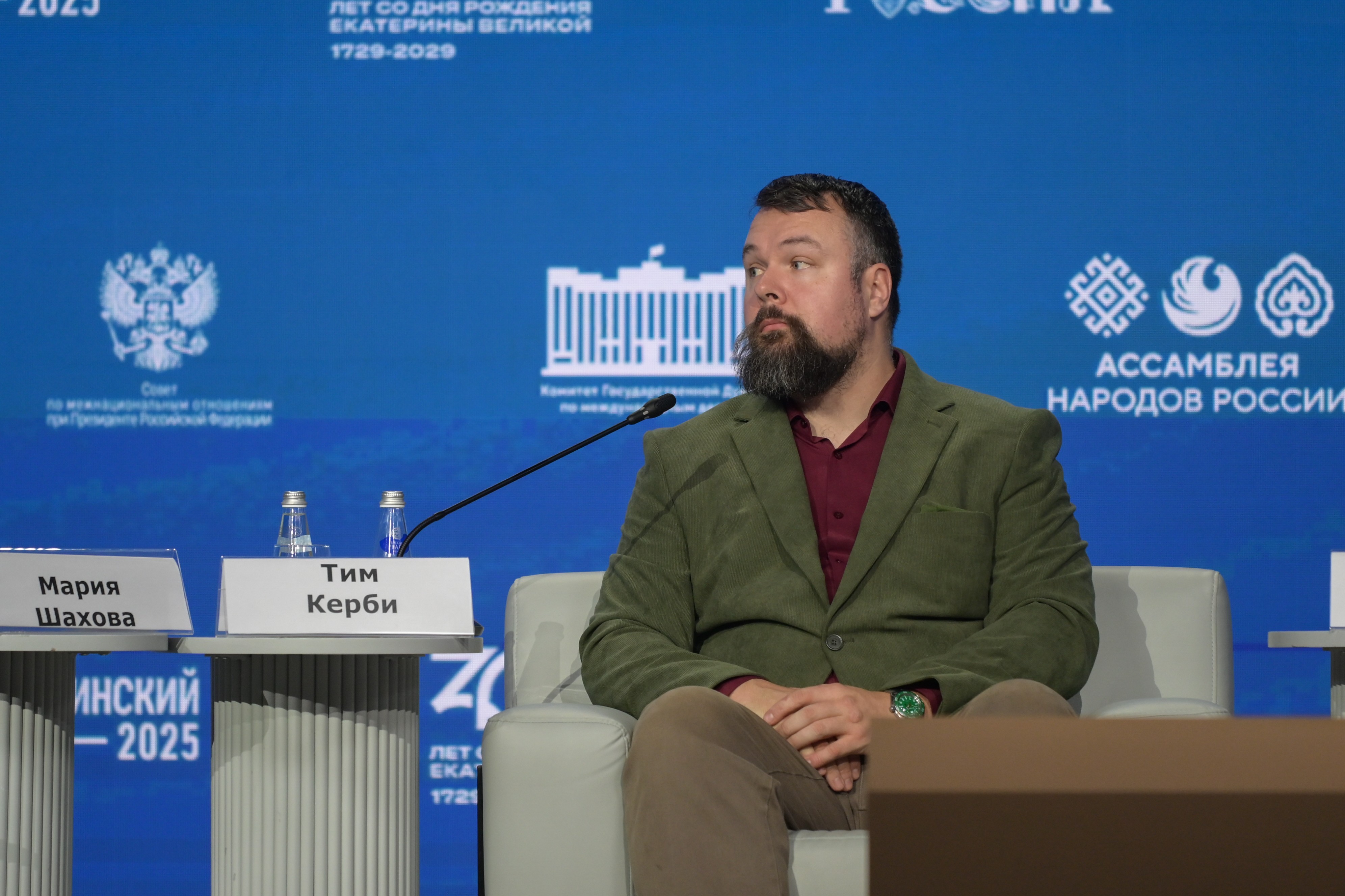 The Catherine Forum 2025: 