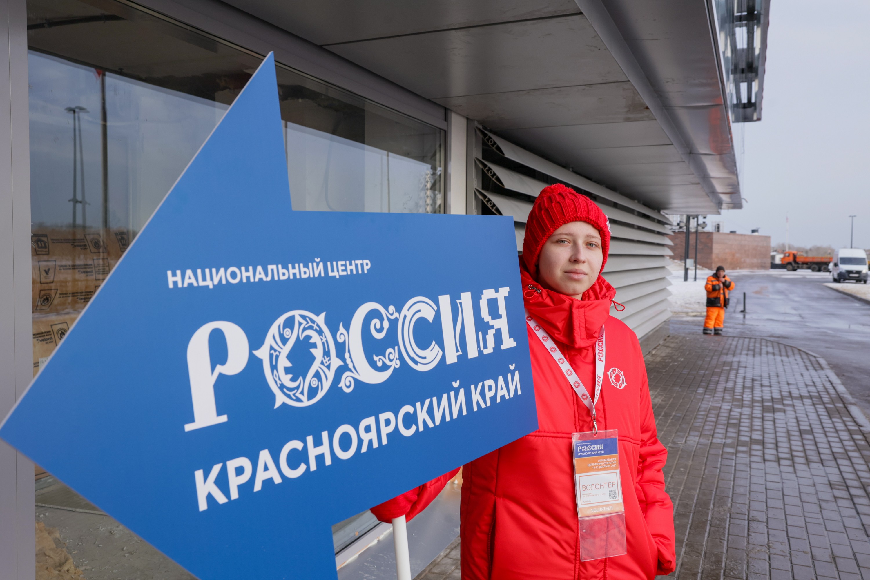 The National Centre RUSSIA in the Krasnoyarsk region