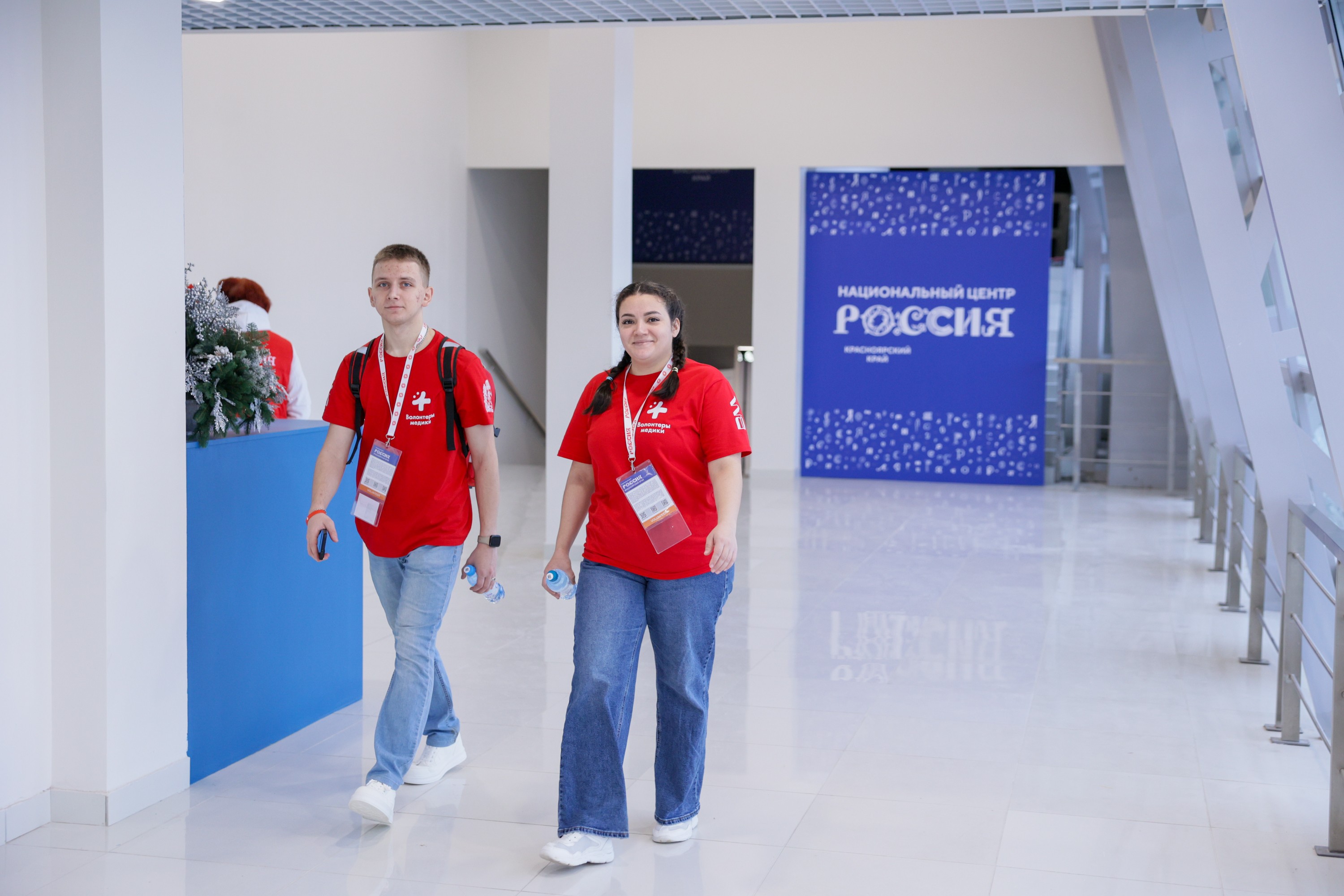 The National Centre RUSSIA in the Krasnoyarsk region