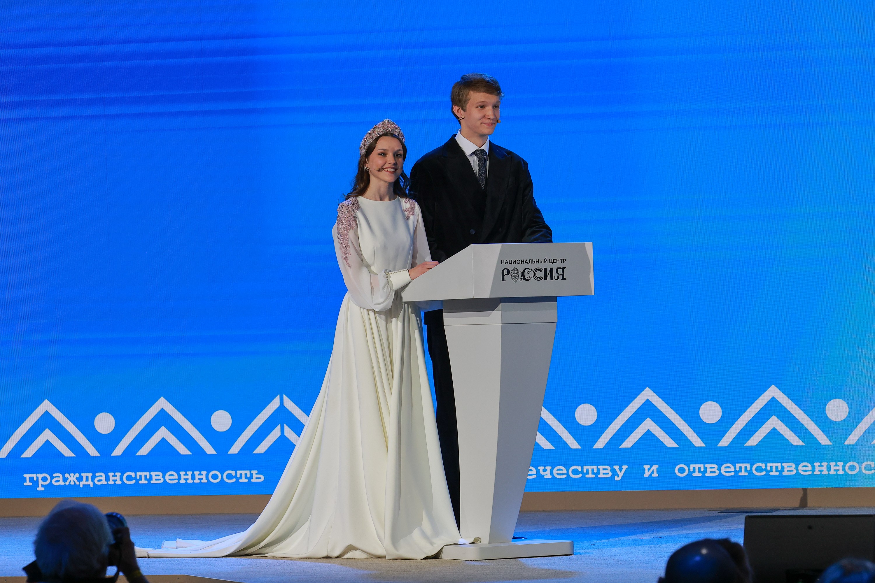 Award ceremony of the All-Russian contest 