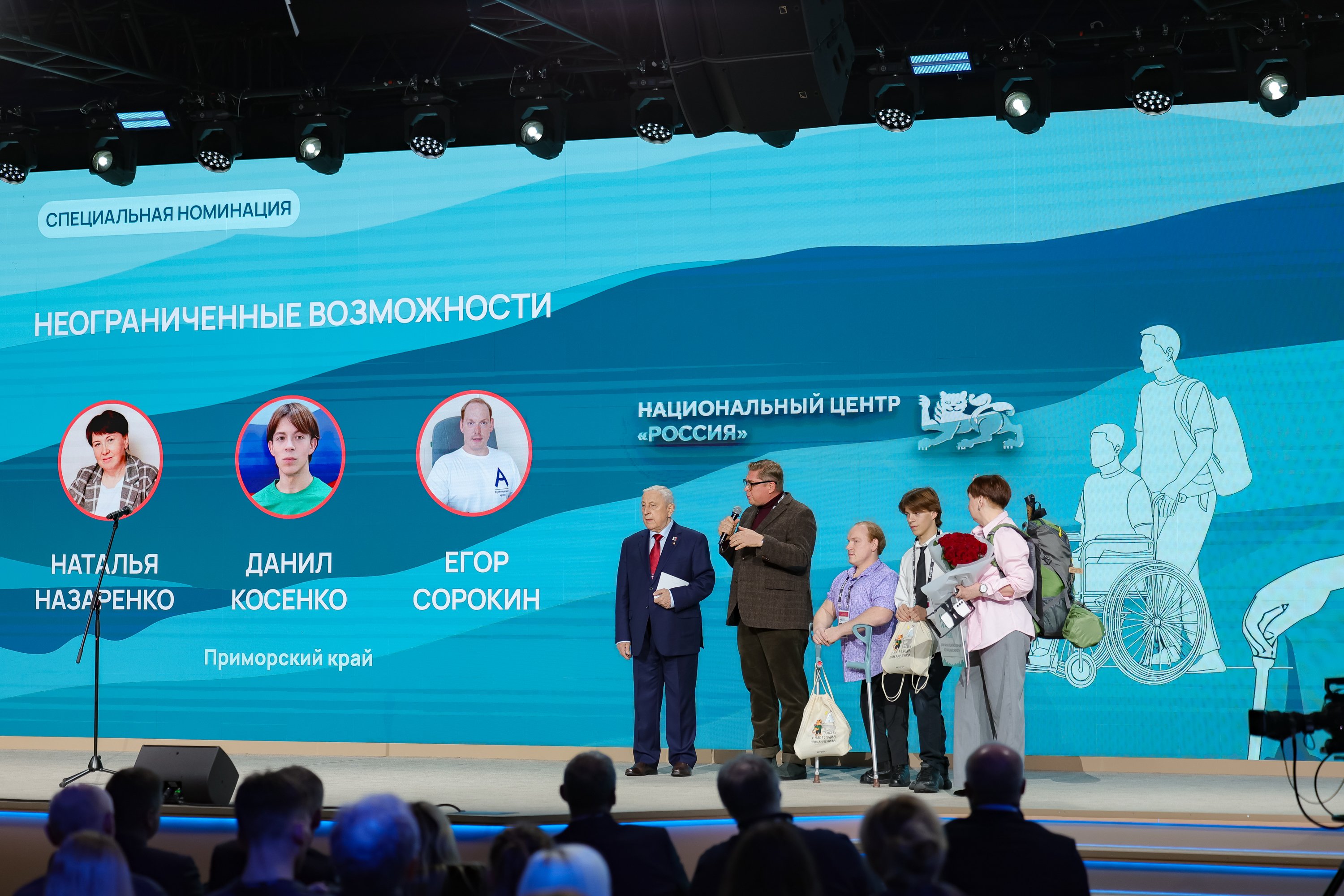 Final of the contest 