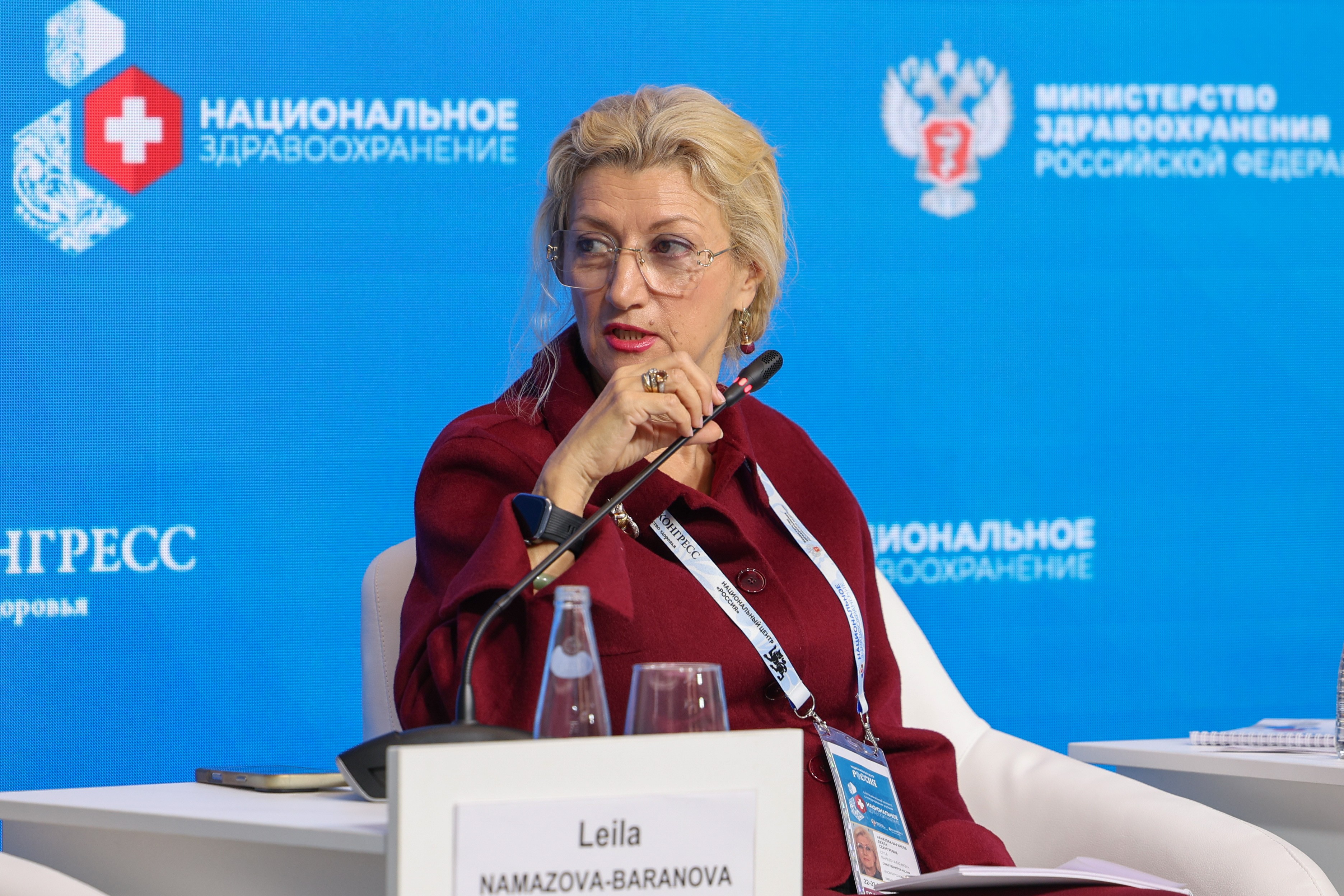 The 4th National Congress with international participation 