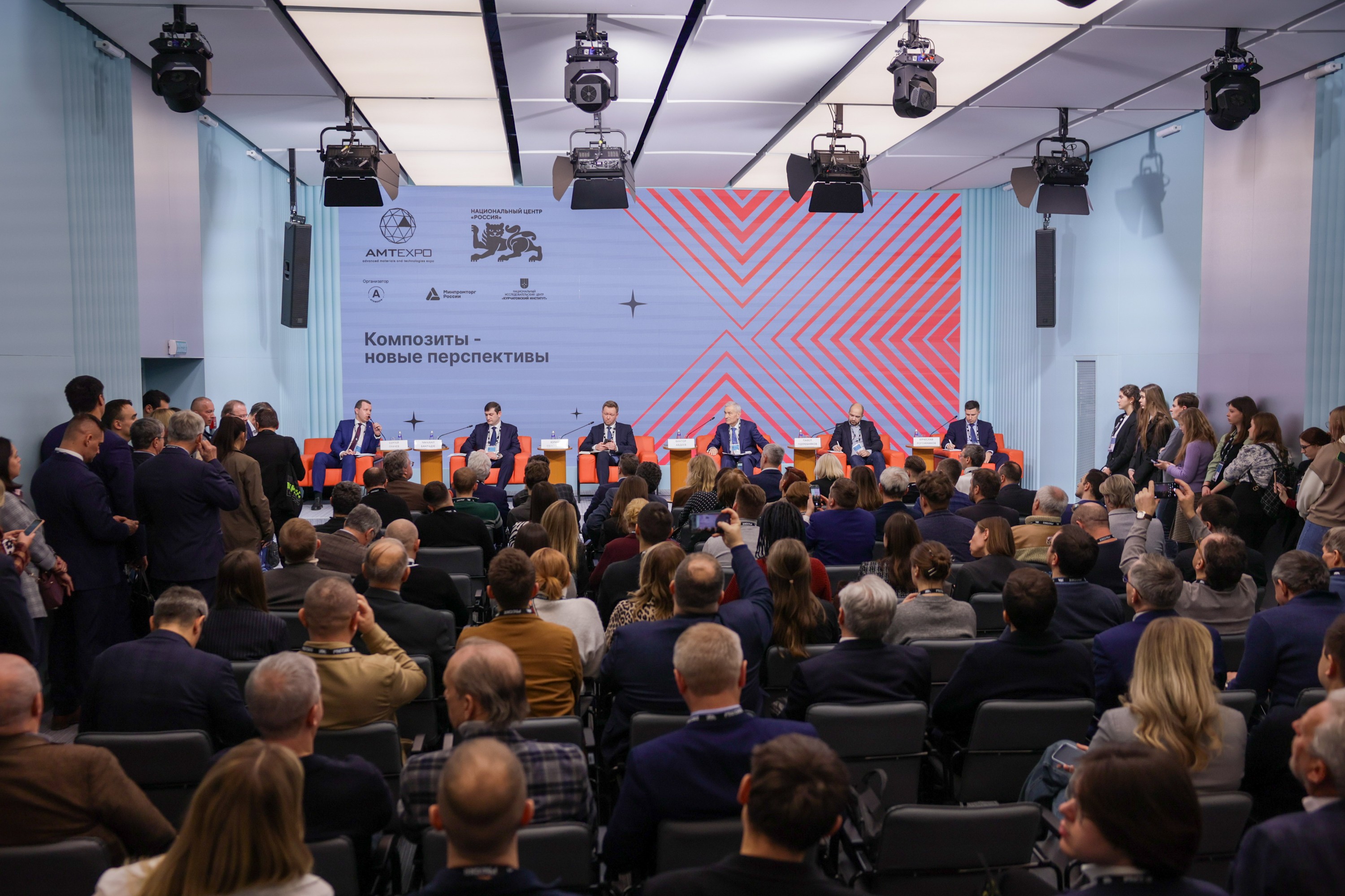 The 3rd International Forum of Advanced Materials, Chemistry and Technologies 