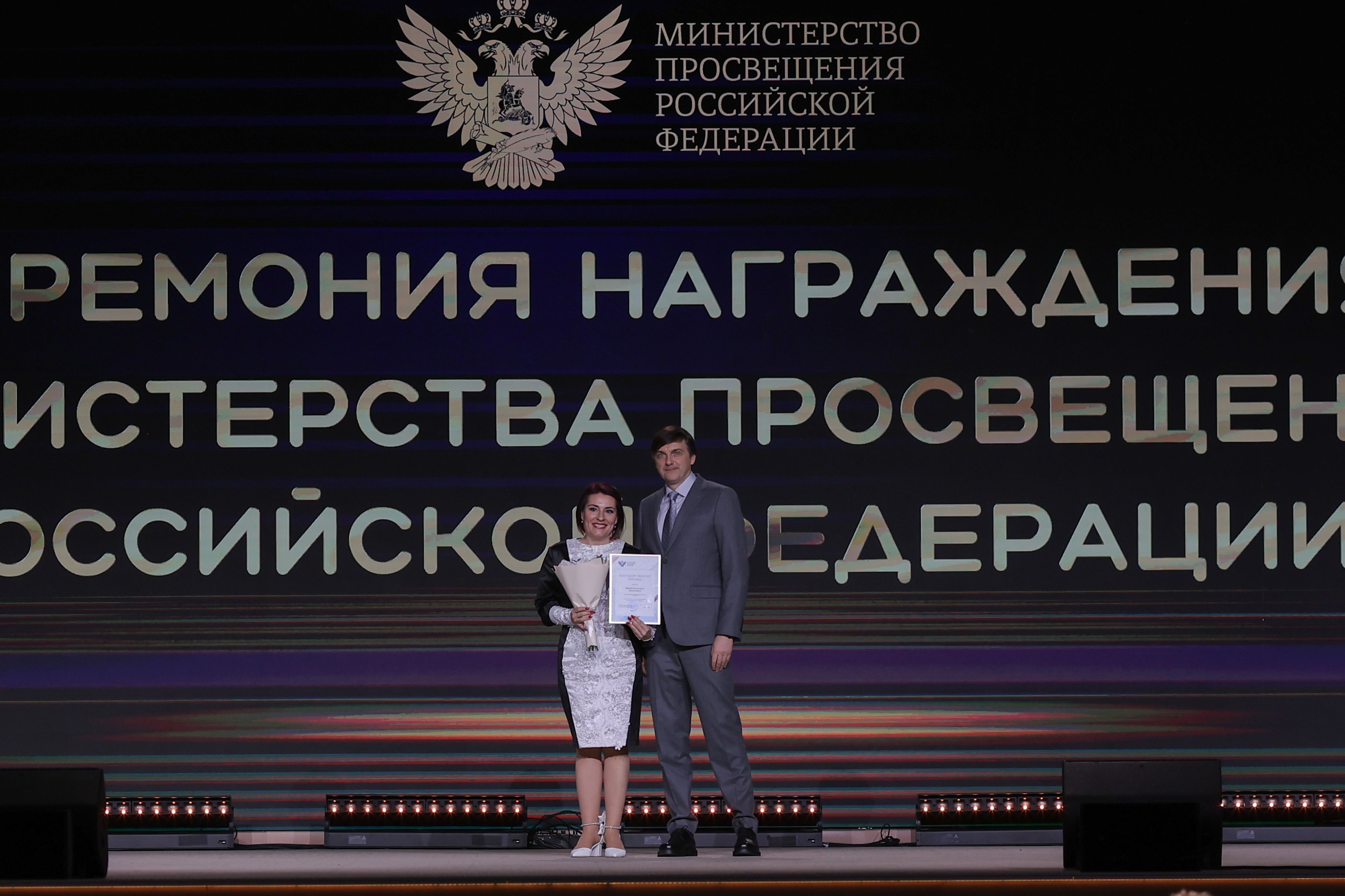 School Librarians' Forum