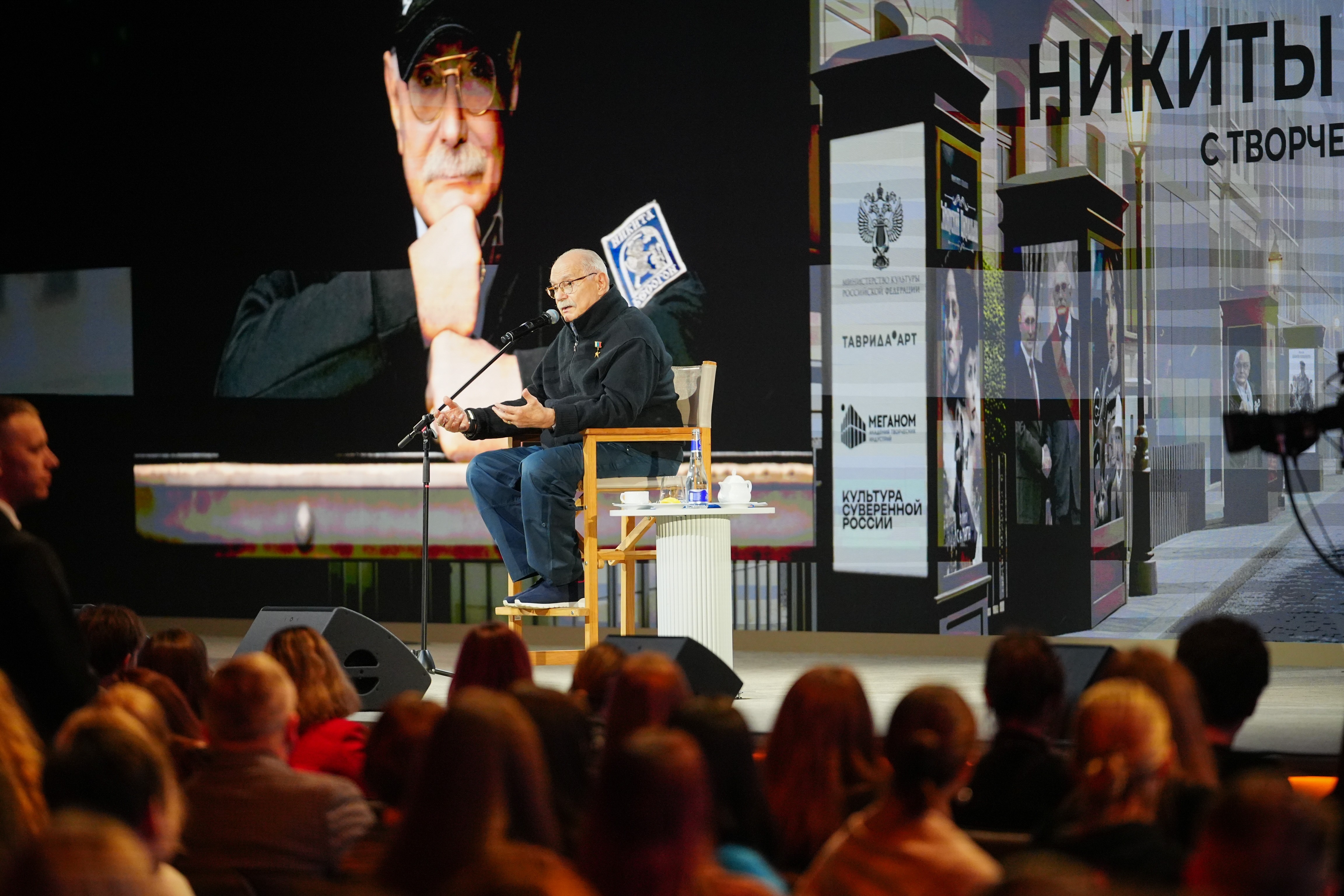 Nikita Mikhalkov meets creative youth at the National Centre RUSSIA