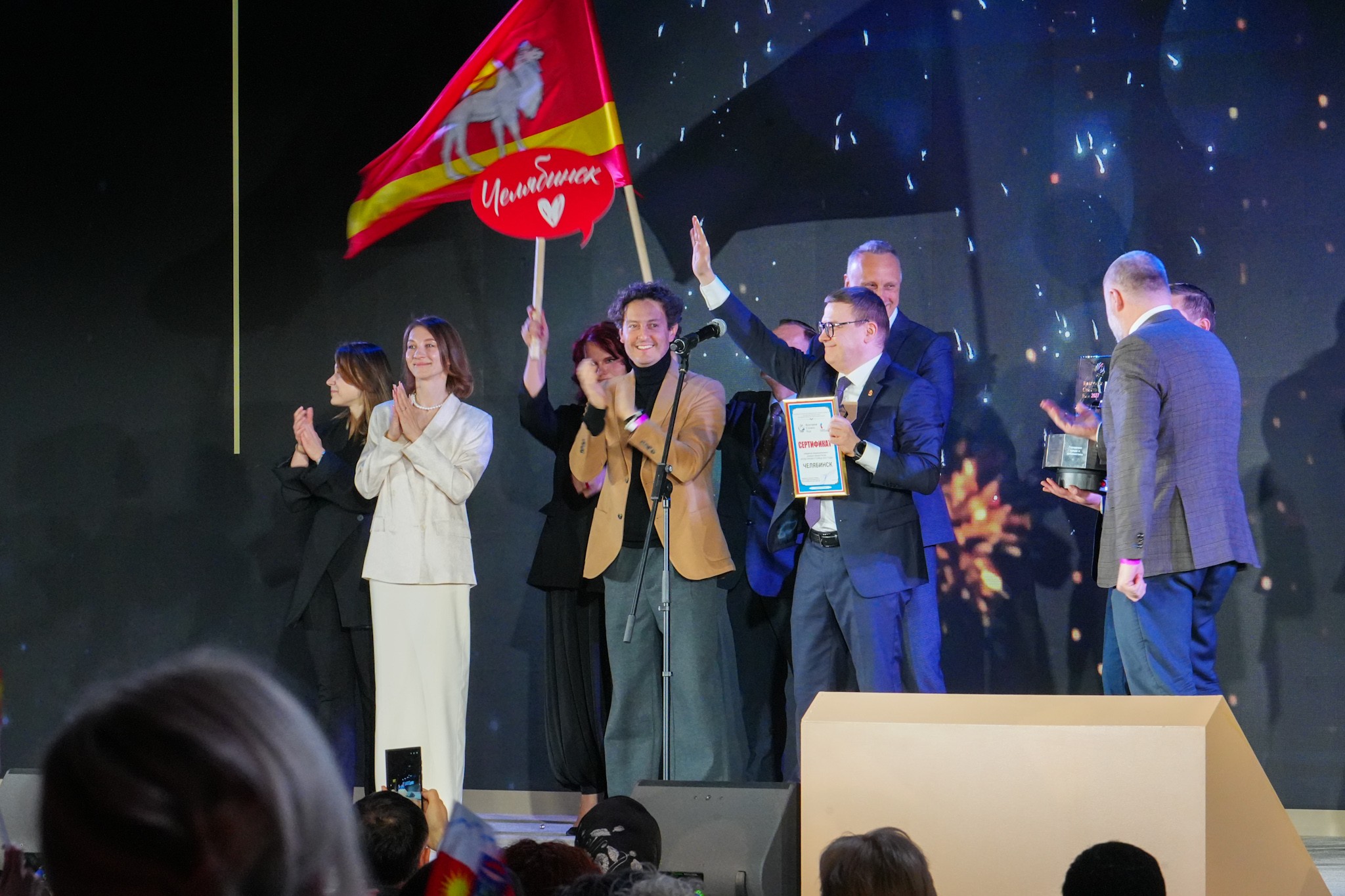 Final of the federal contest among Russian cities 