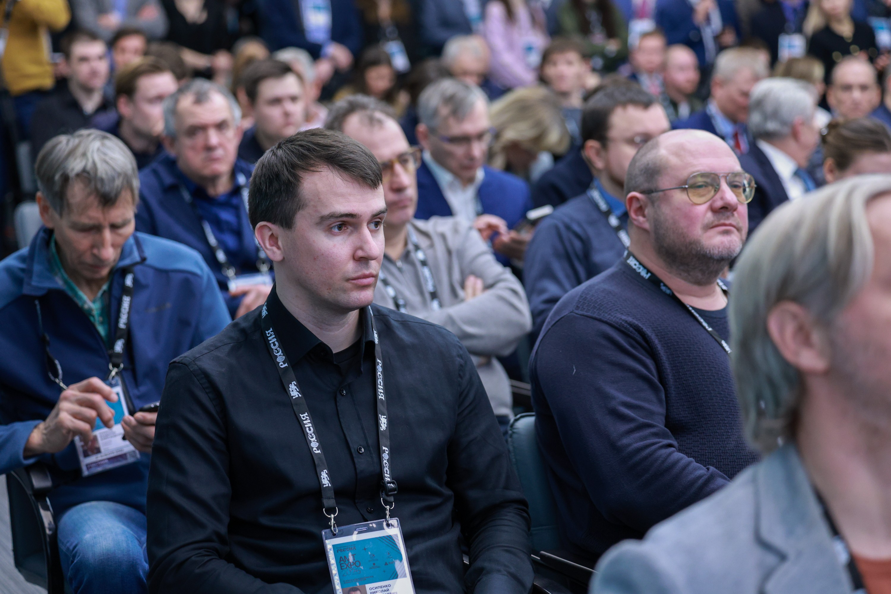 The 3rd International Forum of Advanced Materials, Chemistry and Technologies 