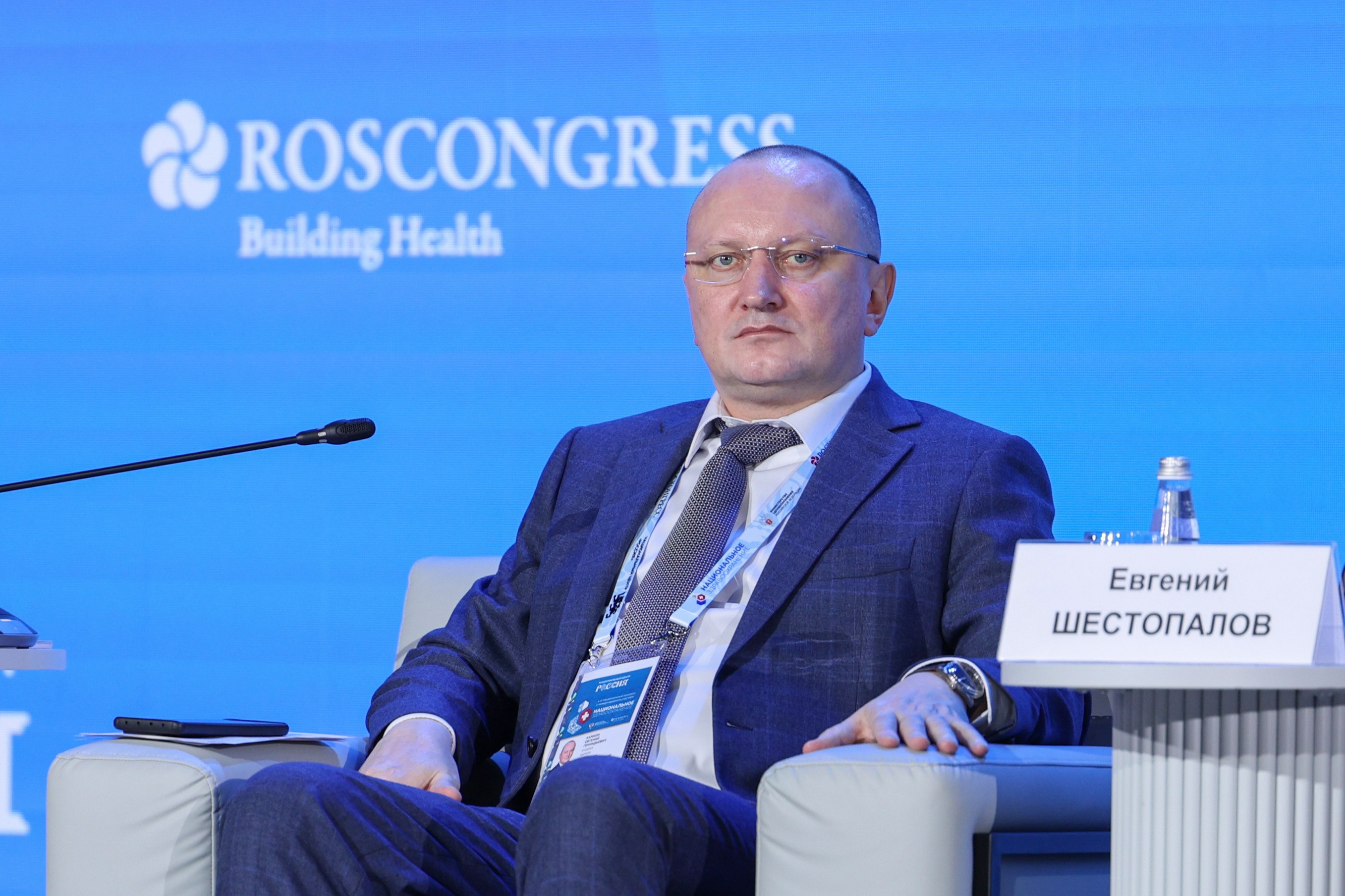 The 4th National Congress with international participation 