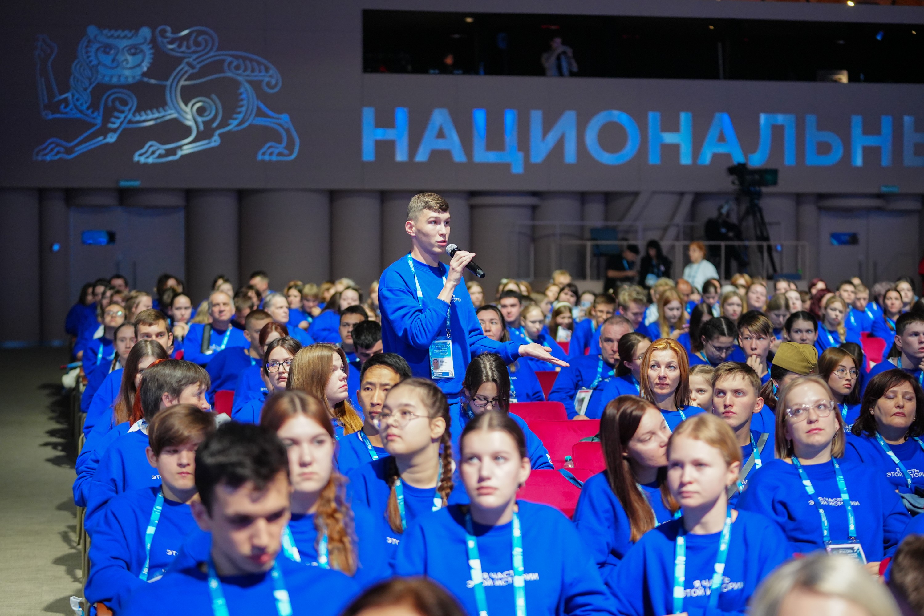 The Final Forum of the International Volunteer Corps marking the 80th Anniversary of Victory