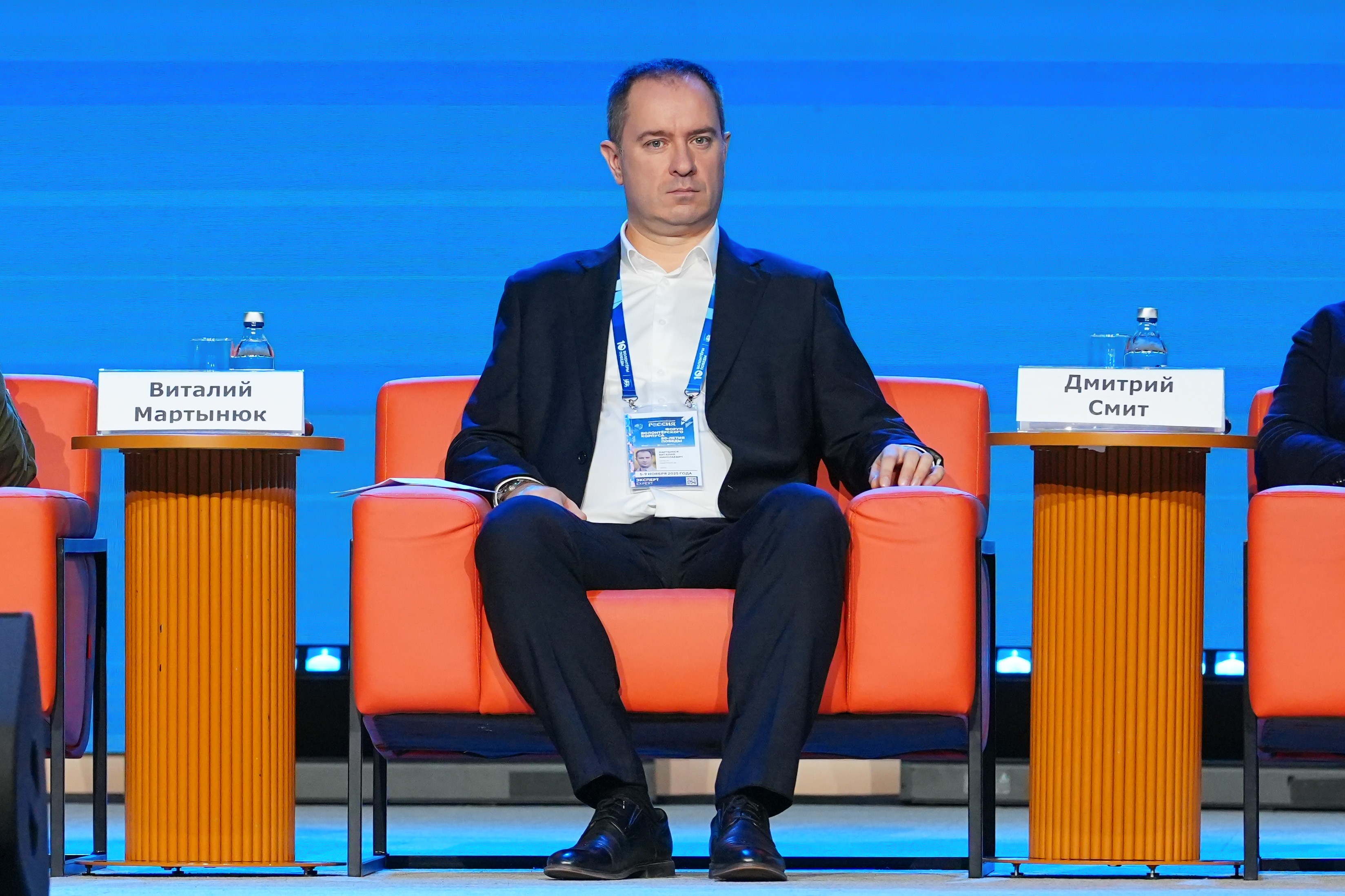 The Final Forum of the International Volunteer Corps marking the 80th Anniversary of Victory. Day 3