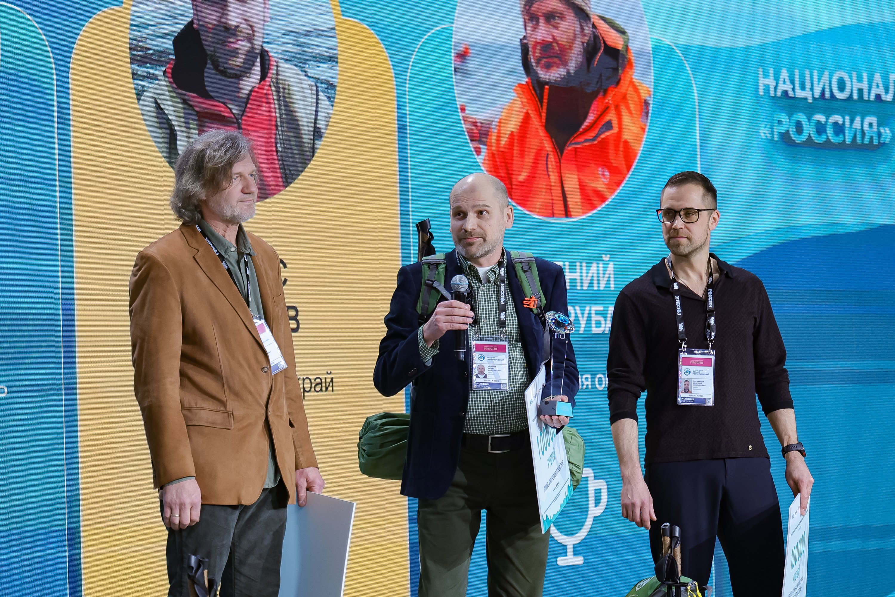 Final of the contest 