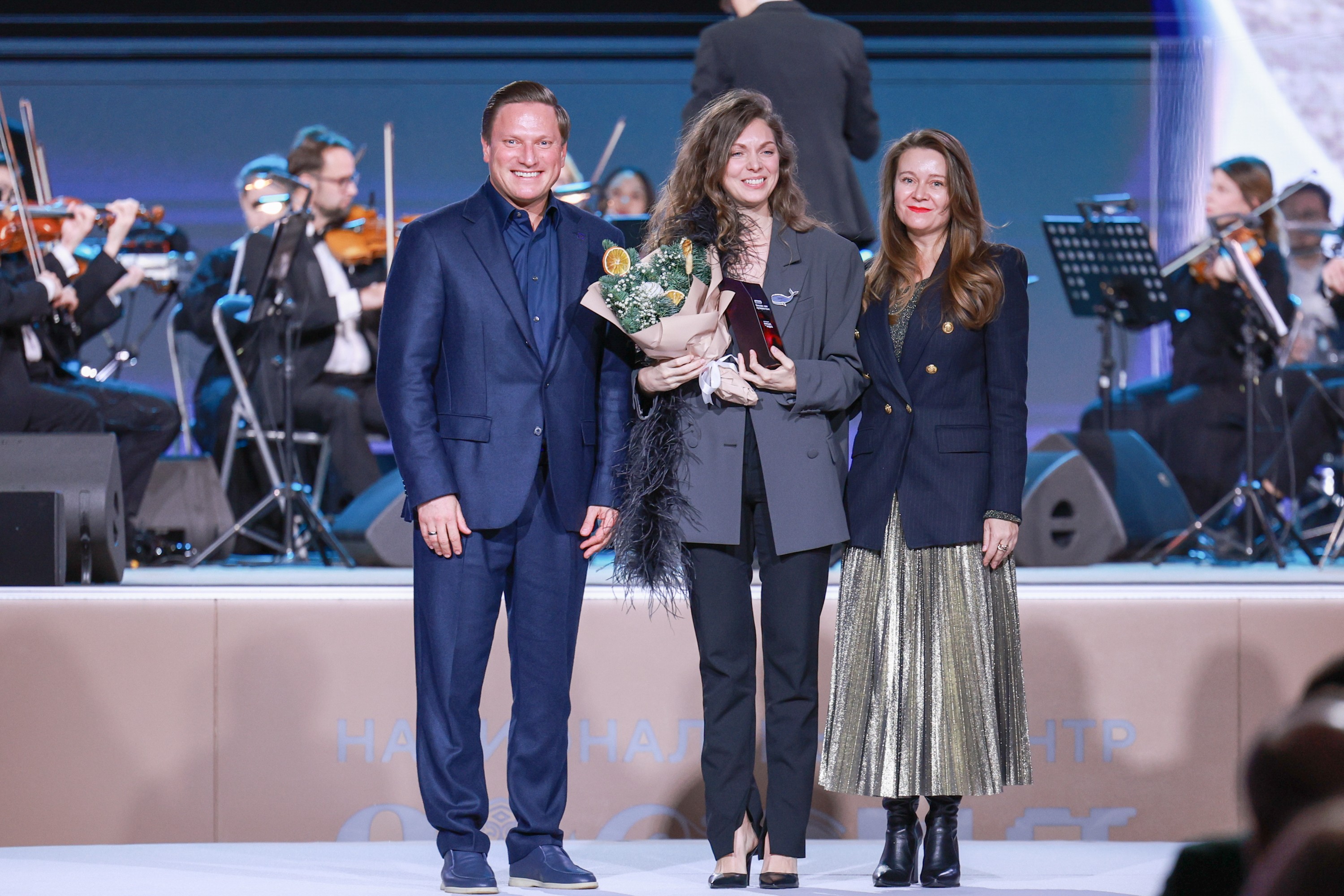 Awards ceremony of the "More Than a Trip" prize
