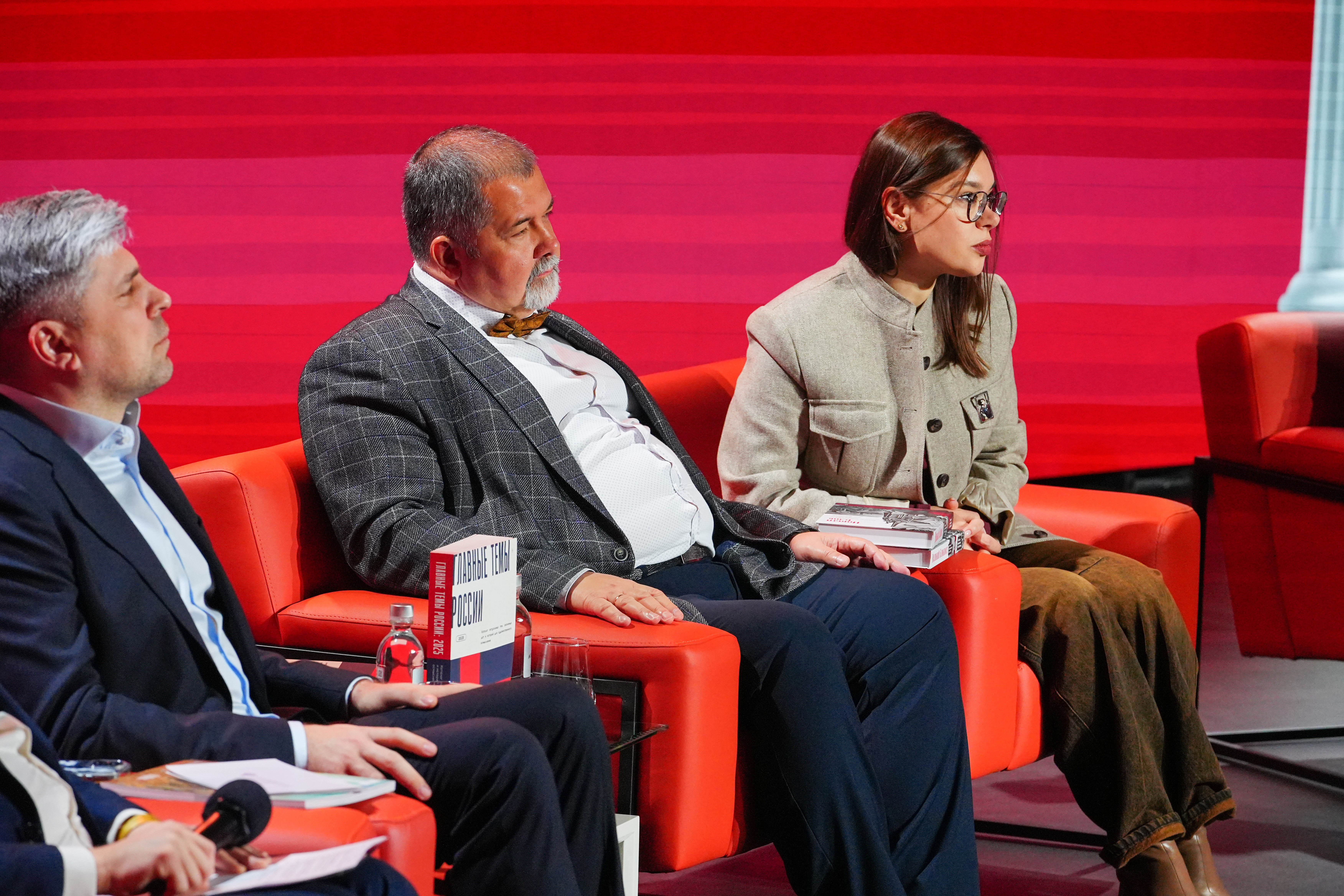 All-Russian scientific and practical conference "Grand Style — 2025"