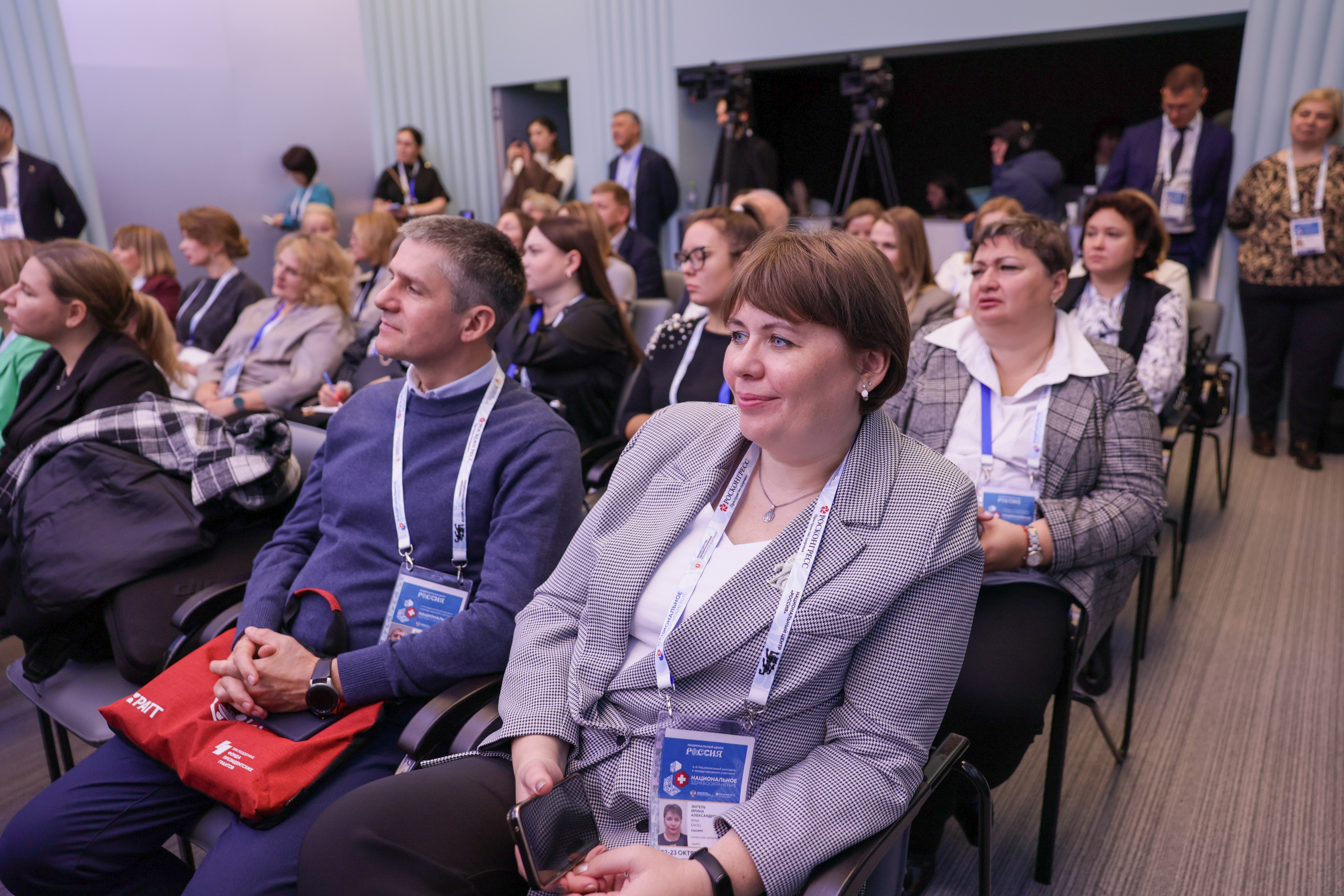 The 4th National Congress with international participation 