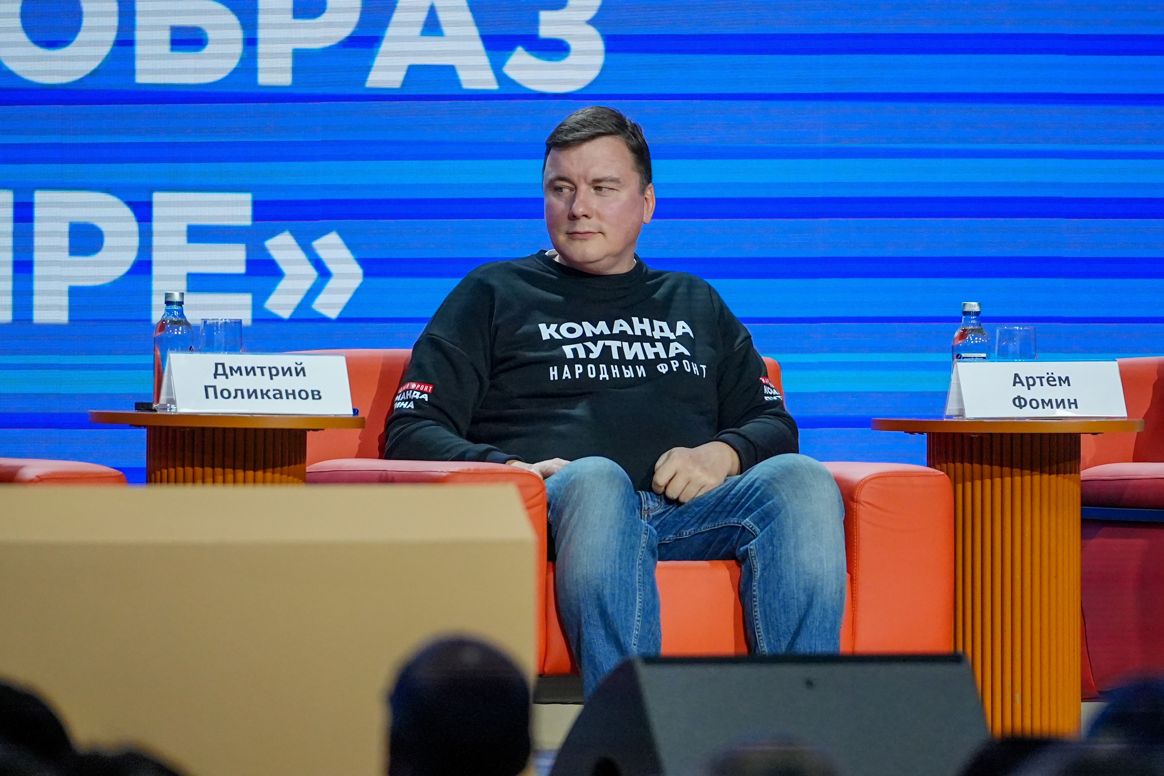 The Final Forum of the International Volunteer Corps marking the 80th Anniversary of Victory. Day 3