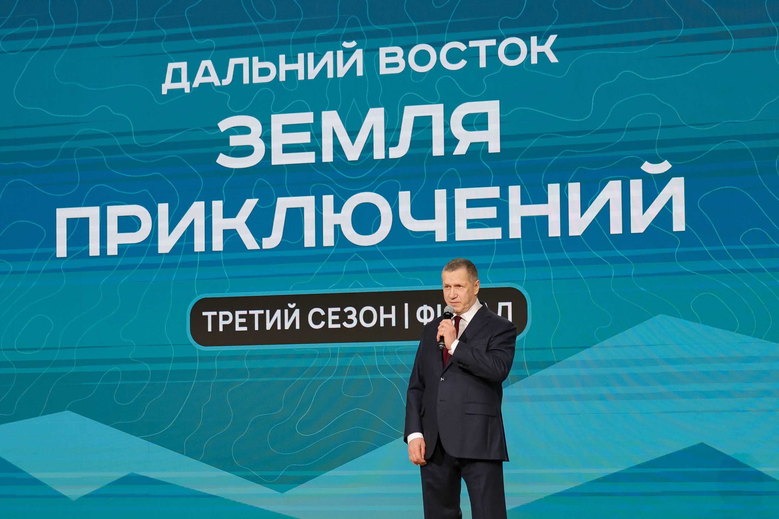 Final of the contest 