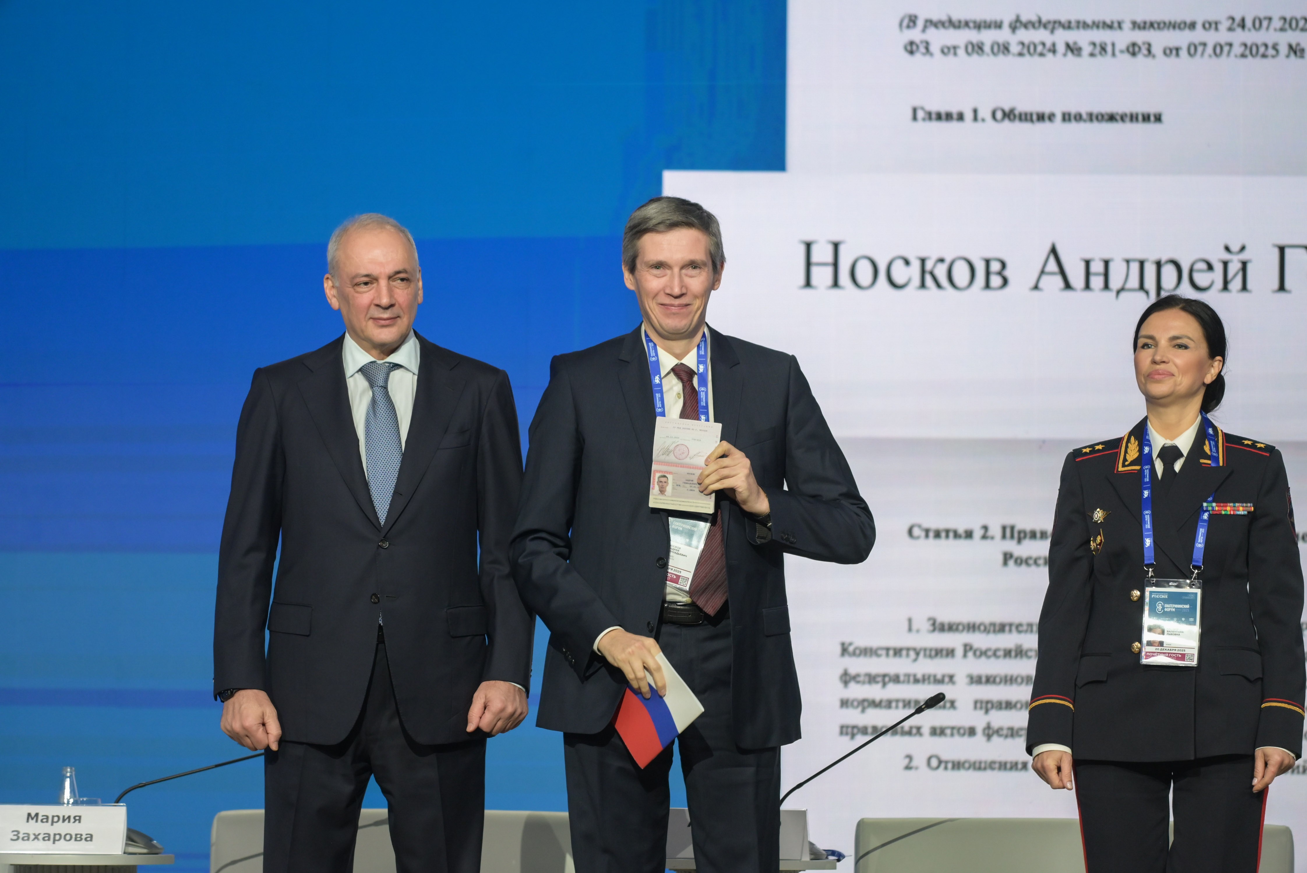 The Catherine Forum 2025: 