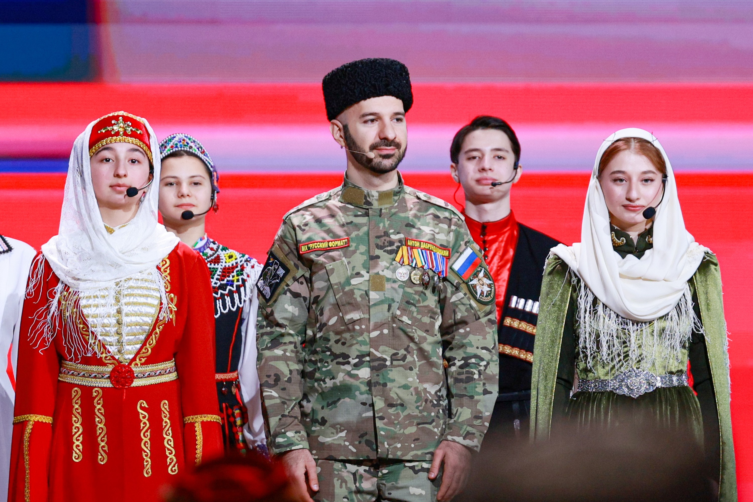 Opening of the Year of Unity of the Peoples of Russia. Marathon of the Russian society Znanie 