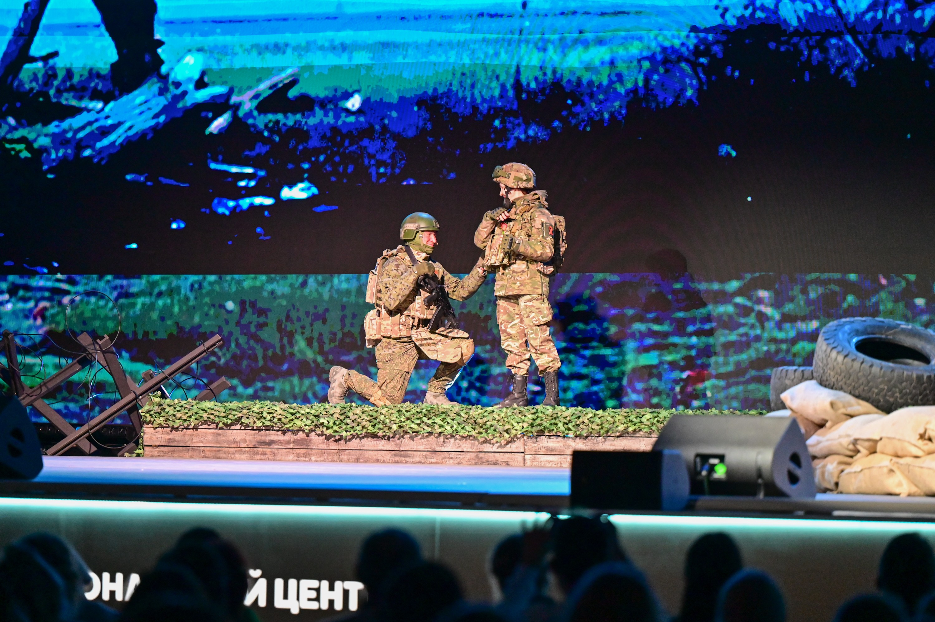 Closing сeremony of 