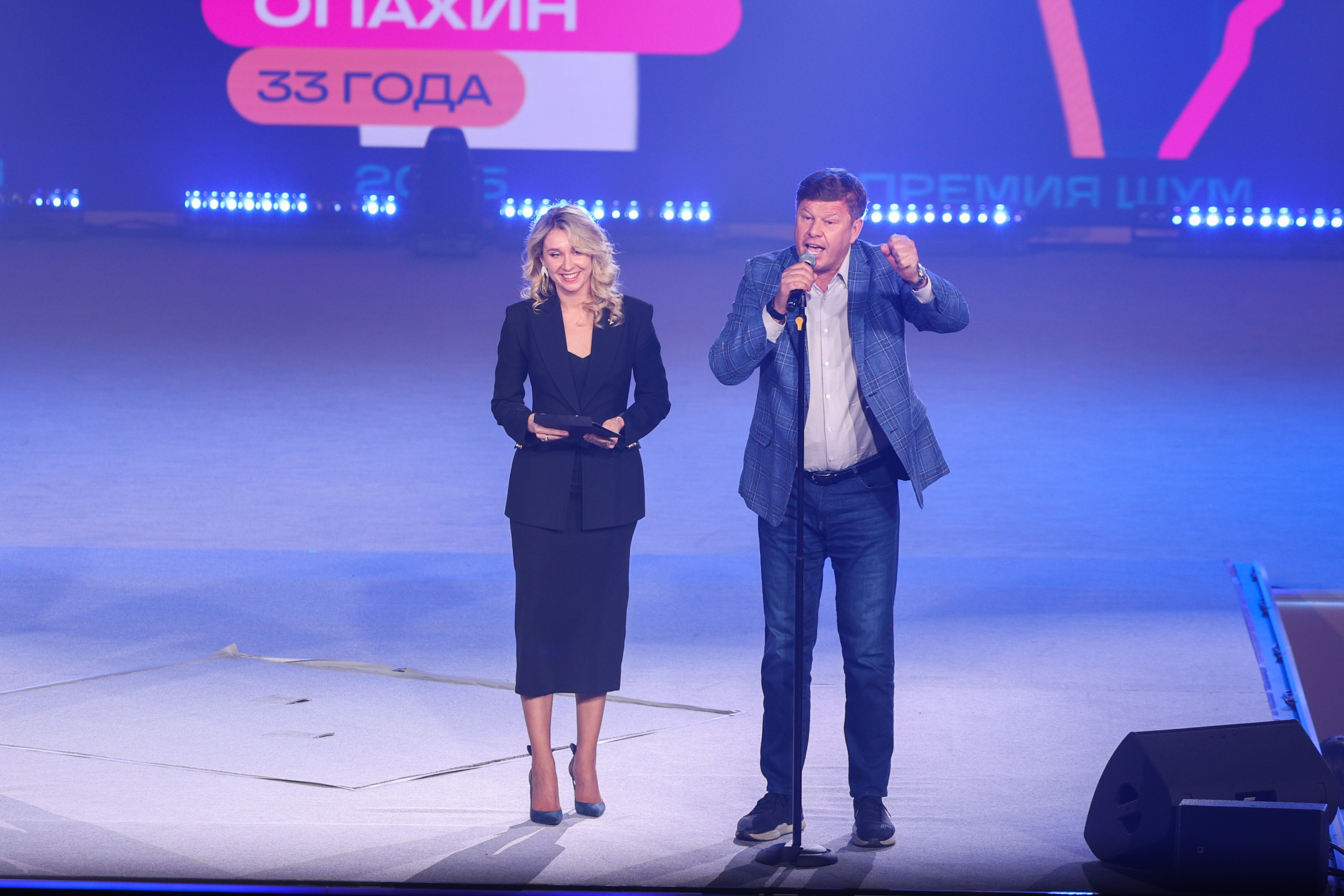 All-Russian Youth Media and Journalism Award 