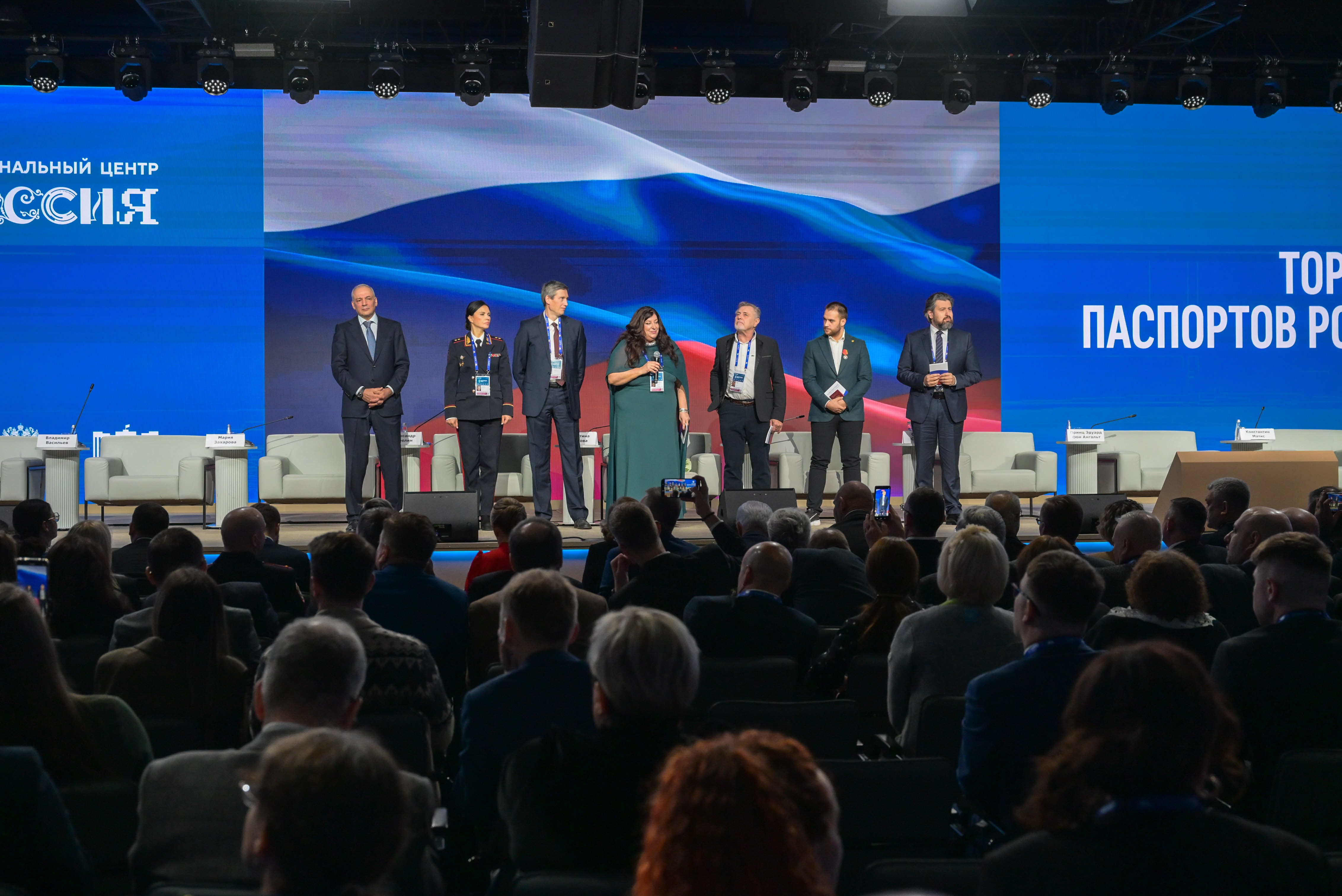 The Catherine Forum 2025: 