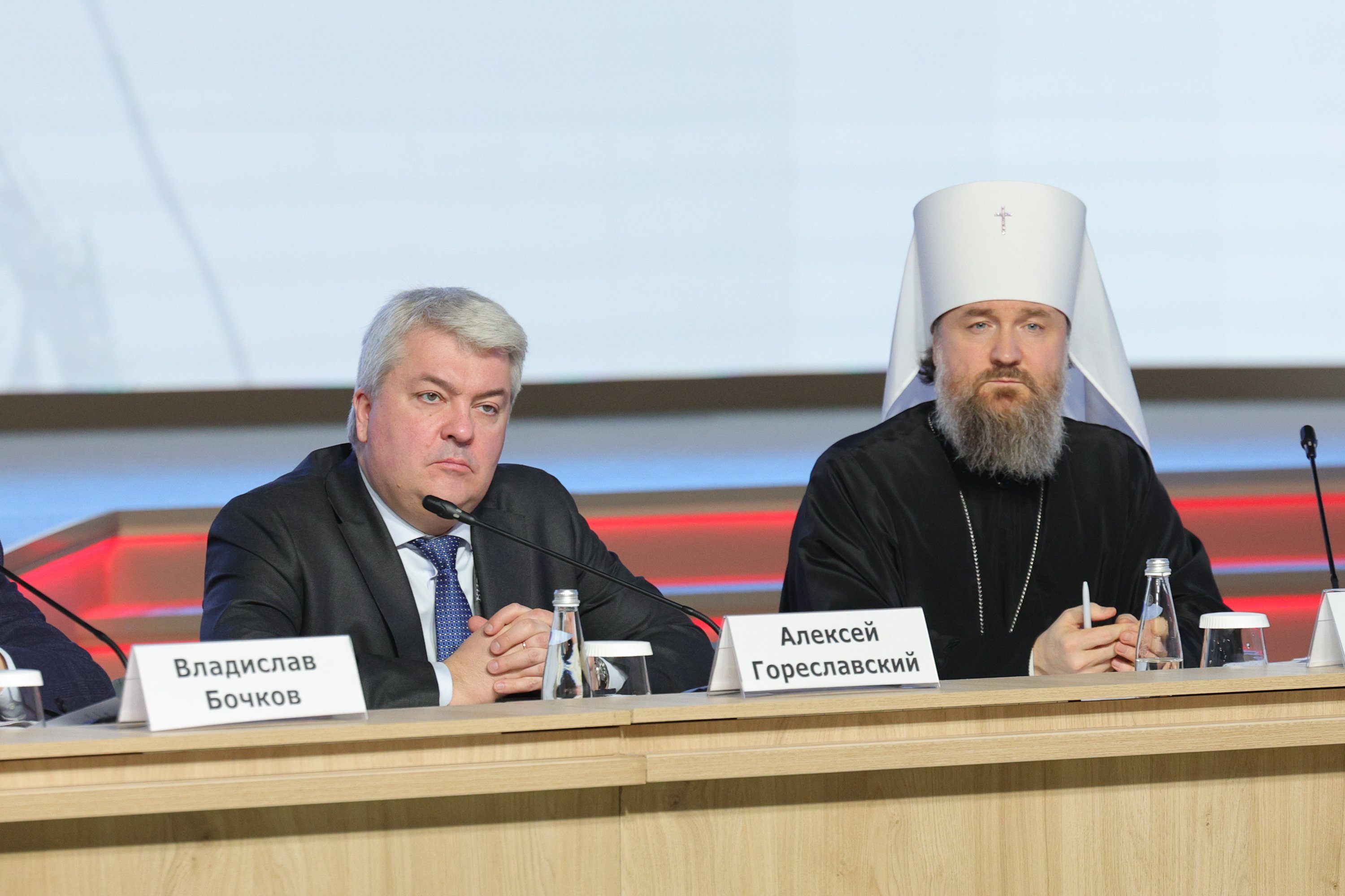 Meeting of the Organising Committee for the Year of Unity of the Peoples of the Russian Federation