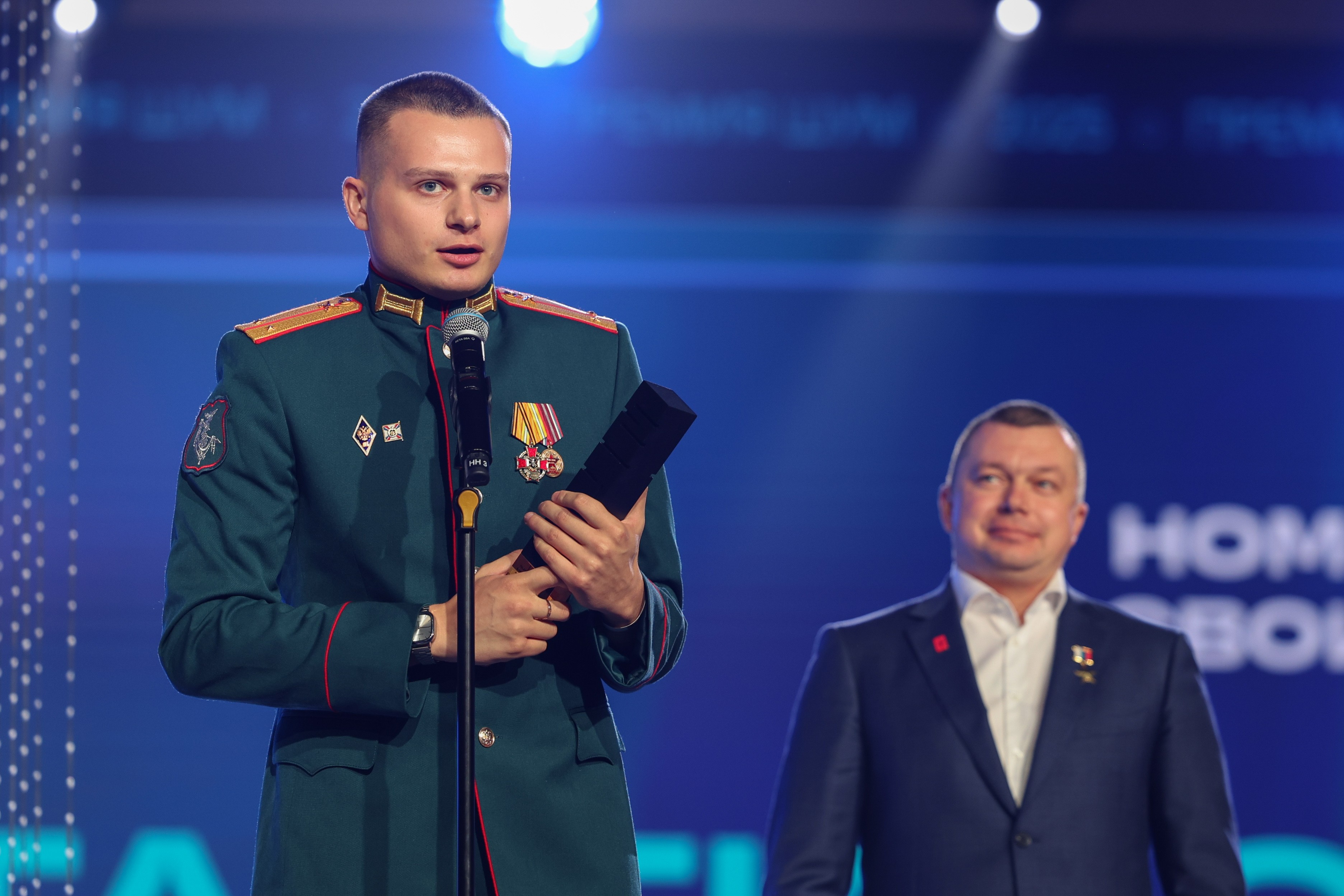 All-Russian Youth Media and Journalism Award 