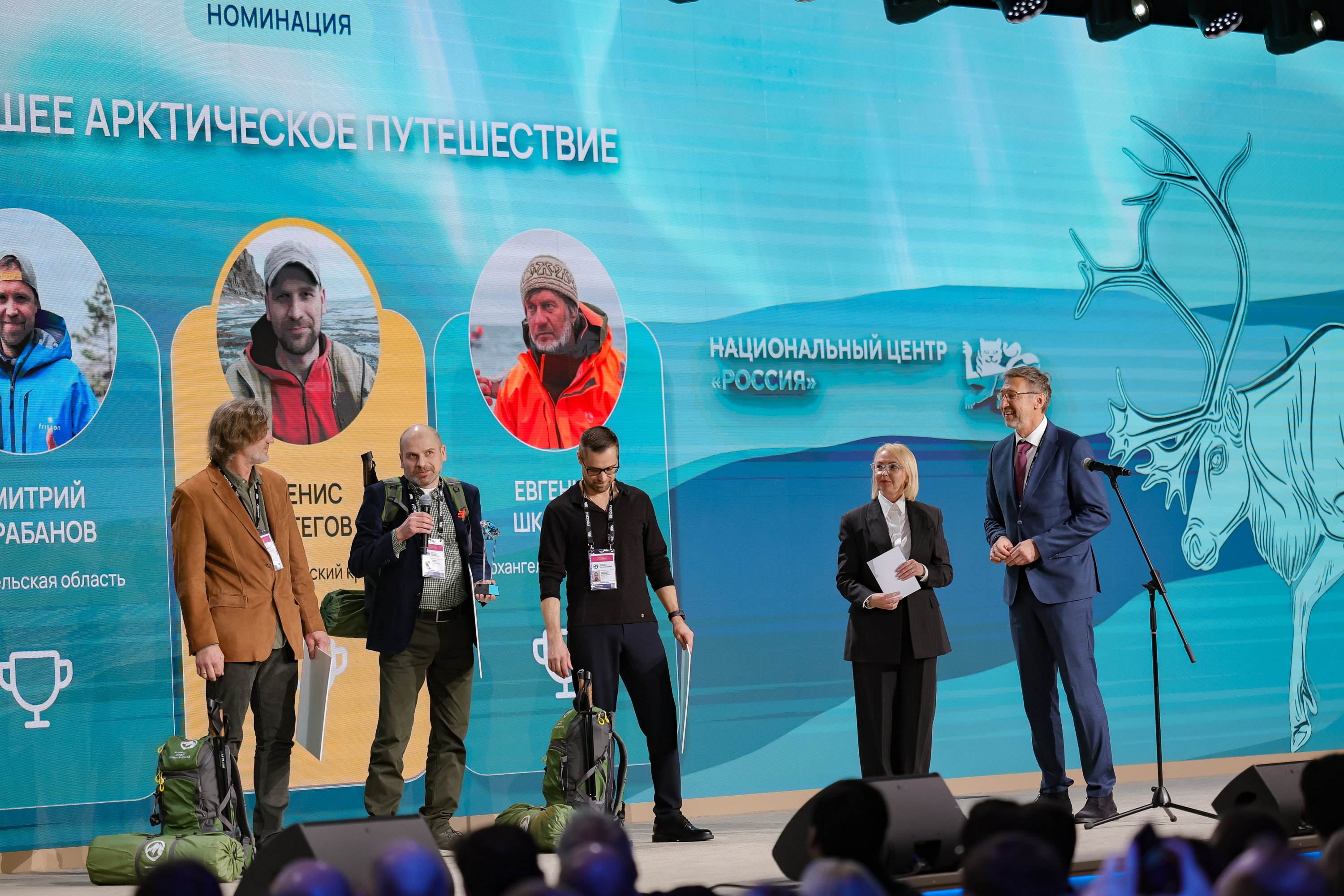 Final of the contest 