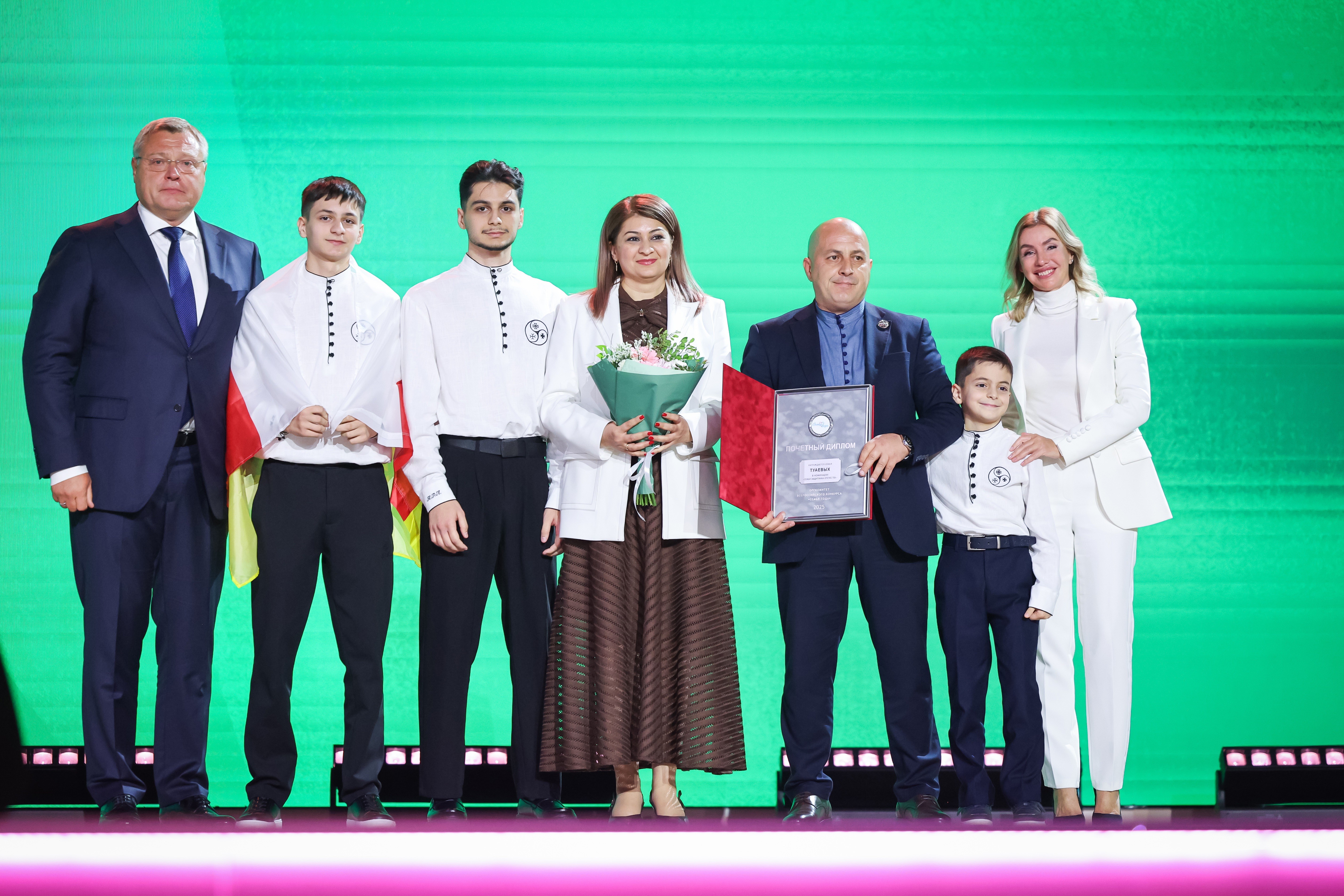Award ceremony for the winning families of the All-Russian 