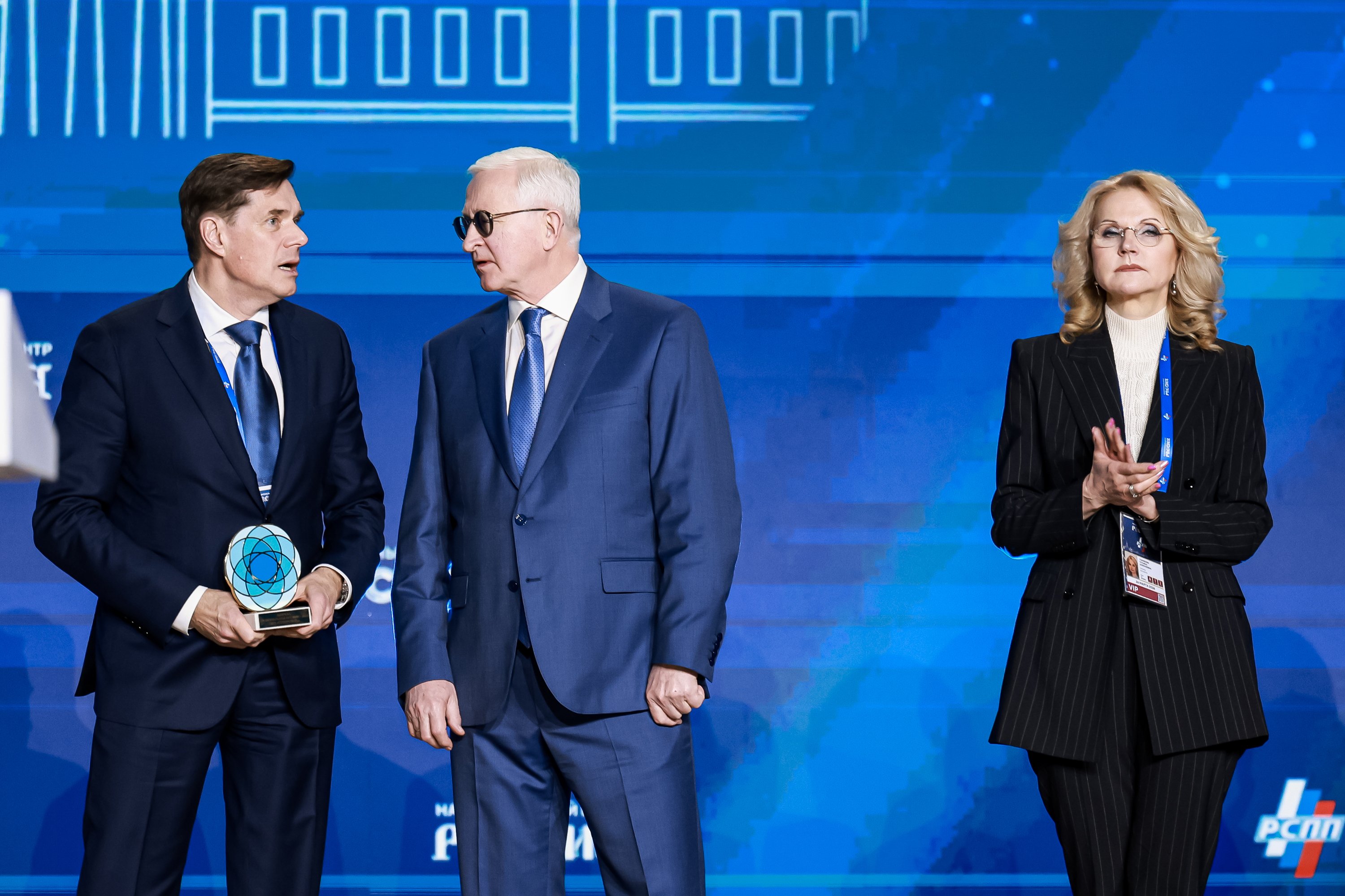 The 35th Congress of the Russian Union of Industrialists and Entrepreneurs with the participation of Vladimir Putin