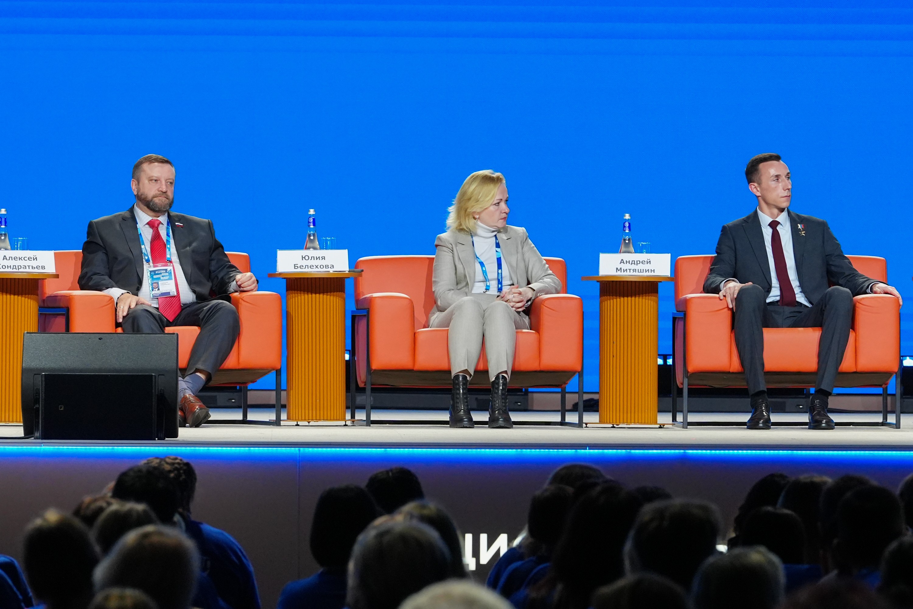 The Final Forum of the International Volunteer Corps marking the 80th Anniversary of Victory