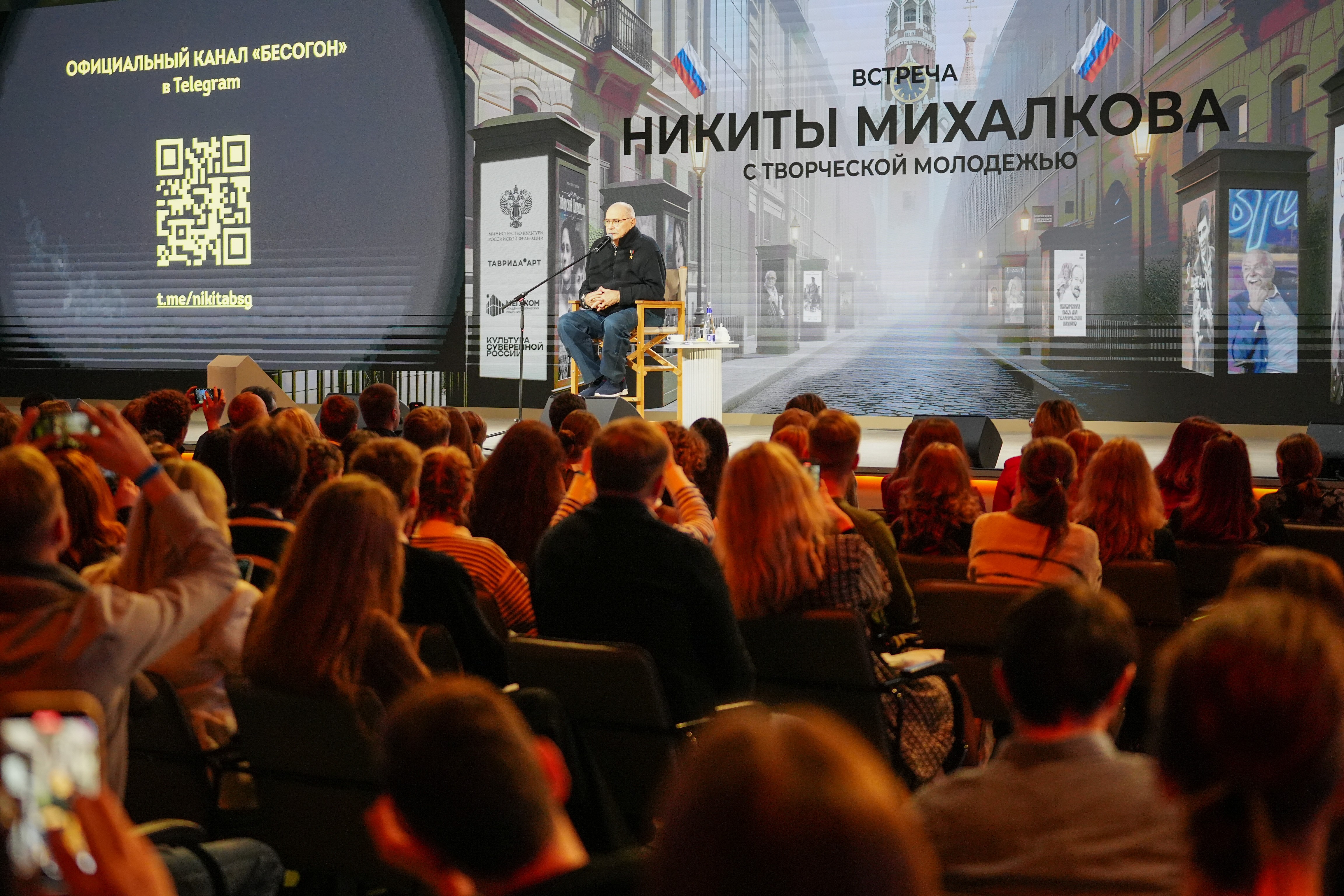 Nikita Mikhalkov meets creative youth at the National Centre RUSSIA