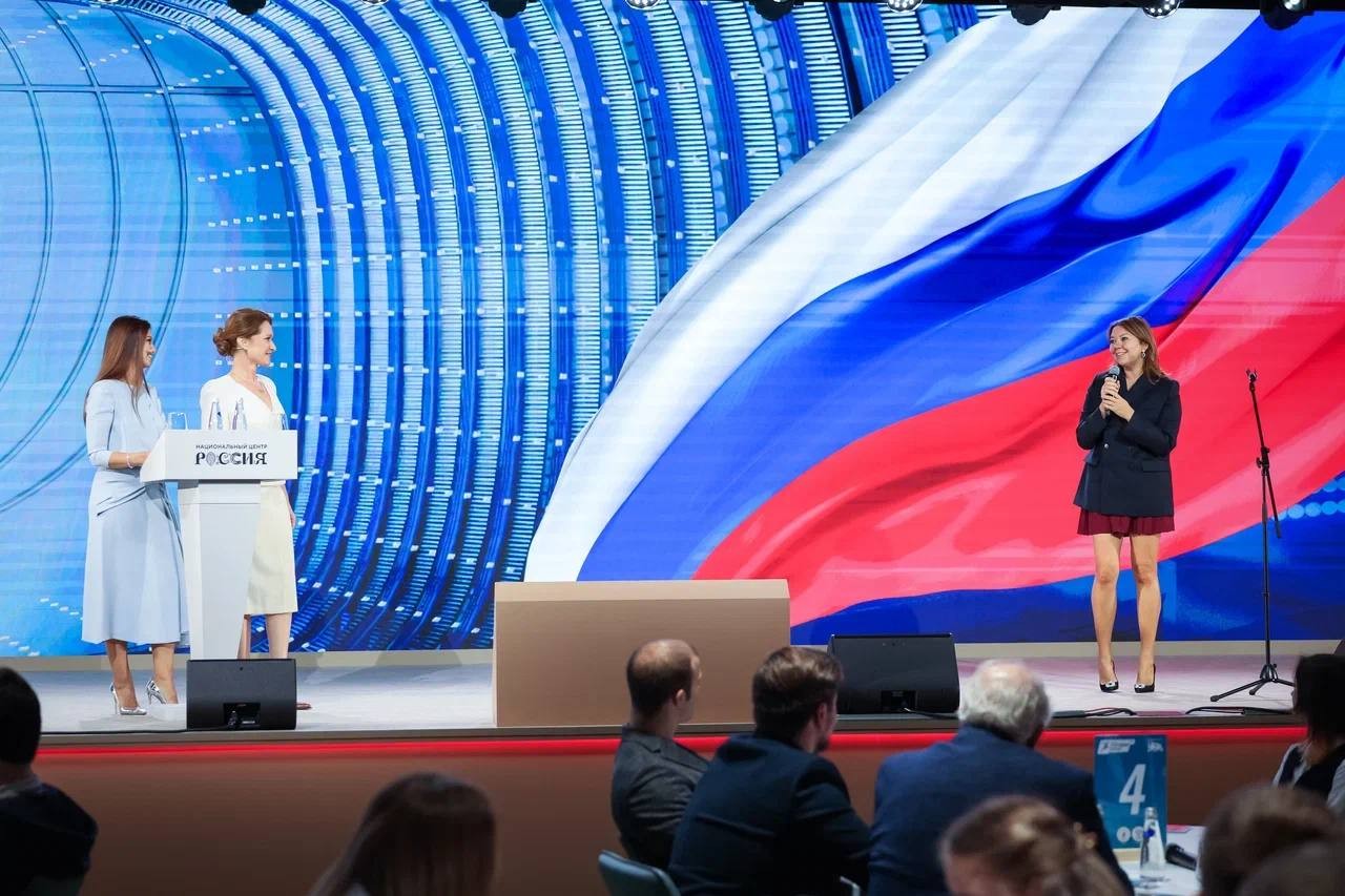 All-Russian Sports Dictation