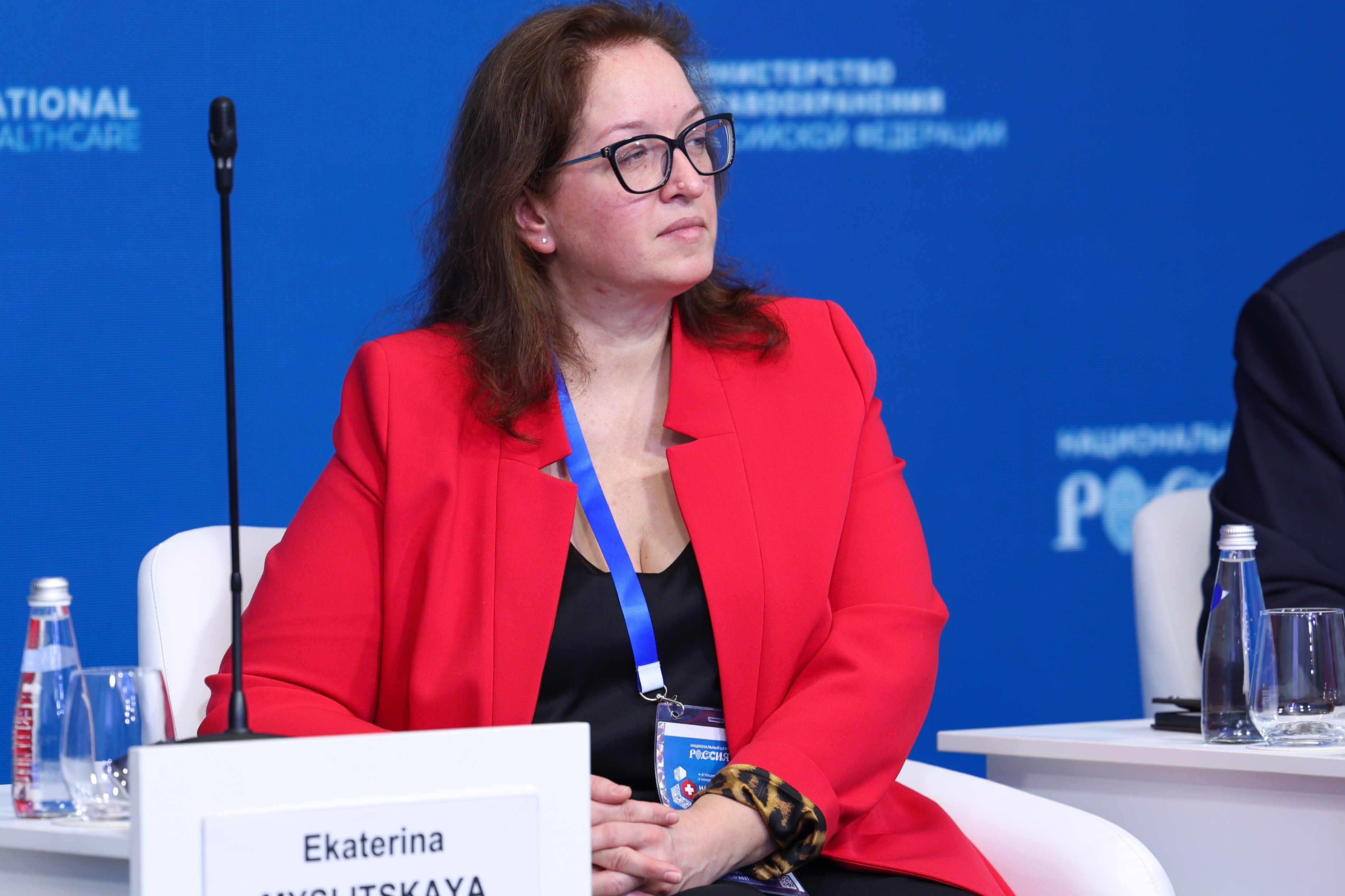 The 4th National Congress with international participation 