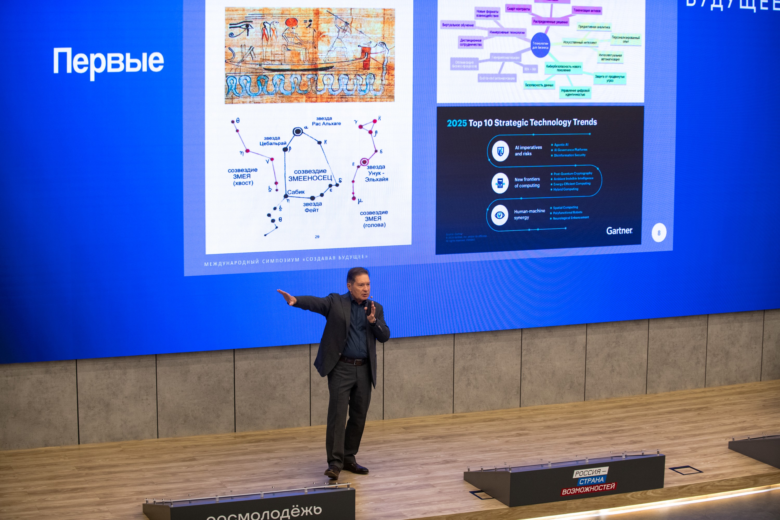 Strategic forecasting: from signals to solutions