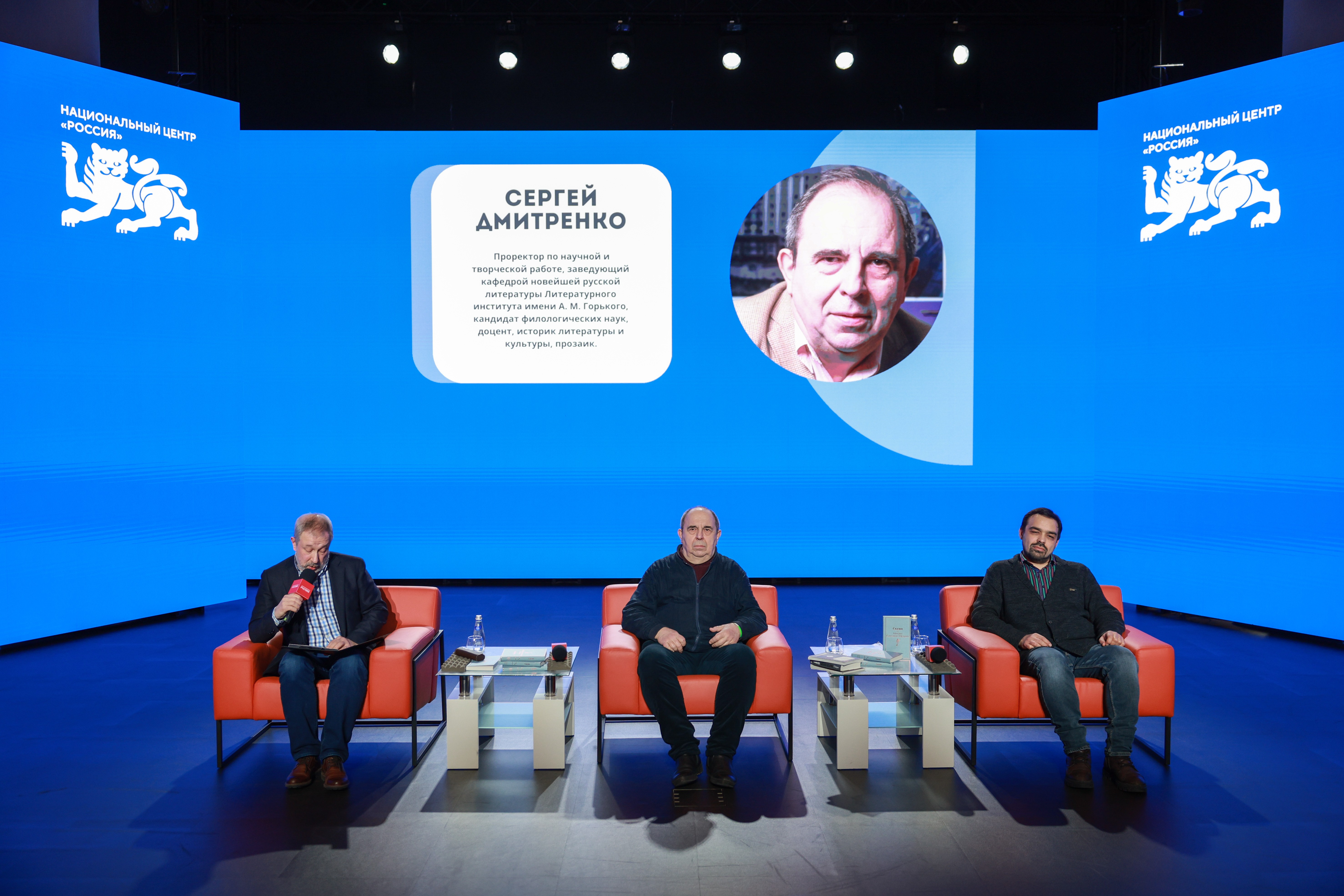 Literary Club "What to Read?!": Celebrating the 200th anniversary of Saltykov-Shchedrin's birth